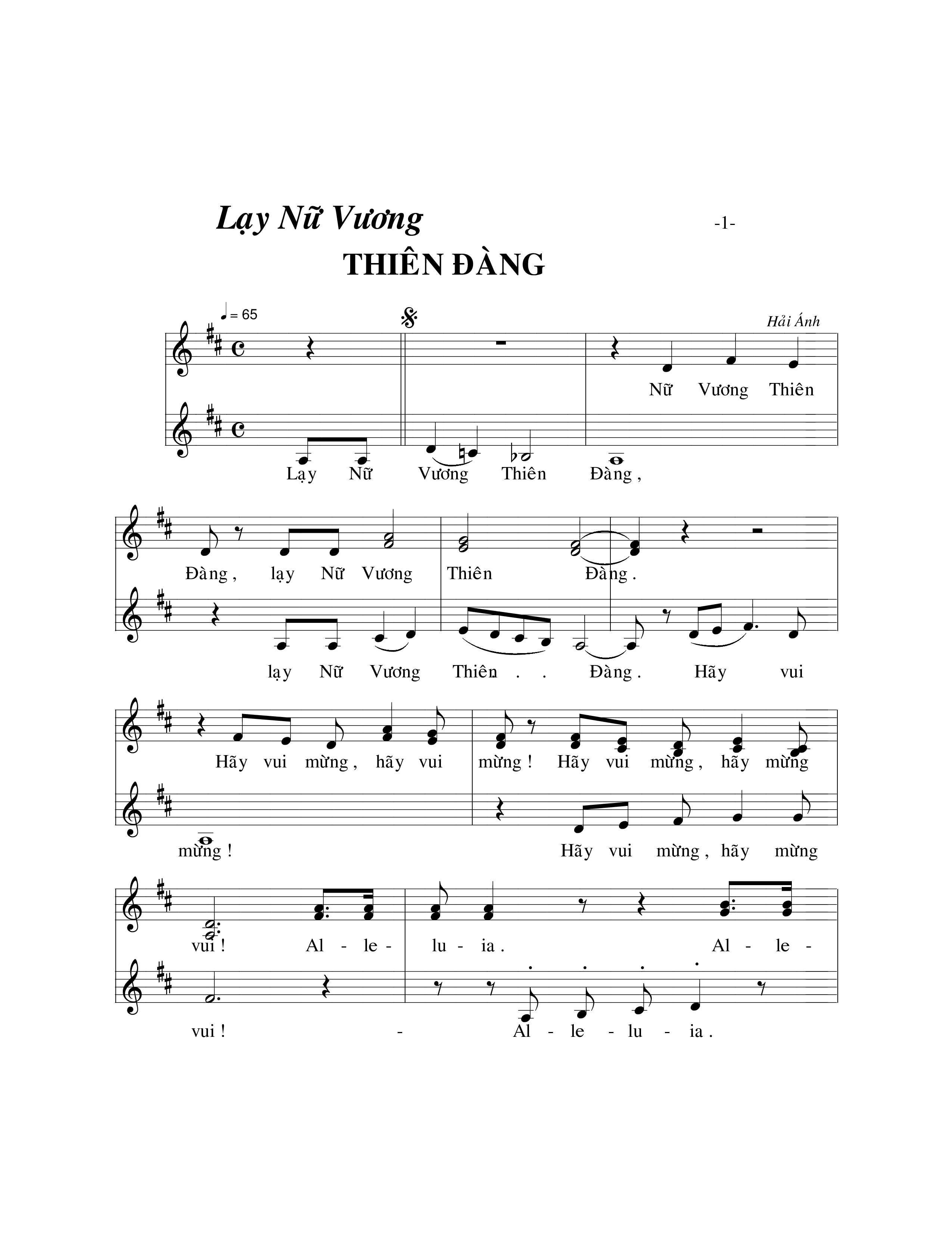 Lạy Nữ Vương Thiên đàng