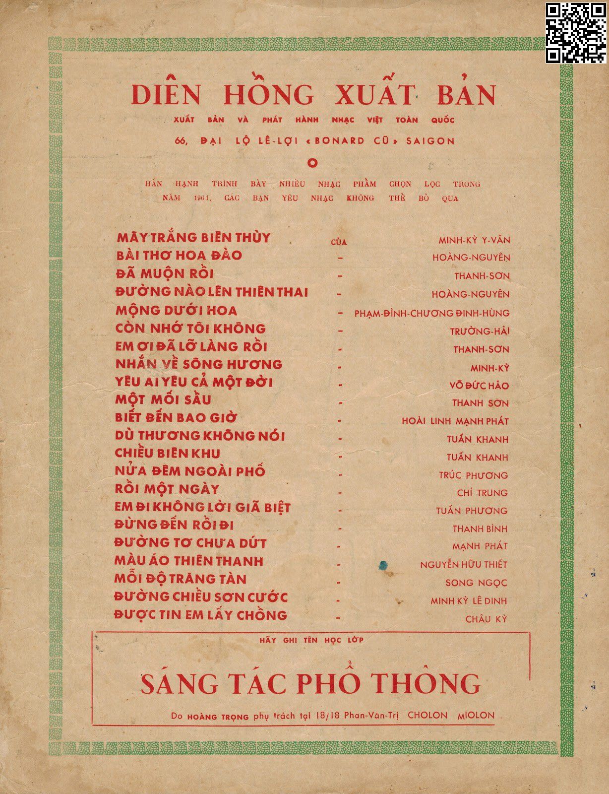 Page 4 of Sheet music PDF Đẹp giấc mơ hoa - Hoàng Trọng