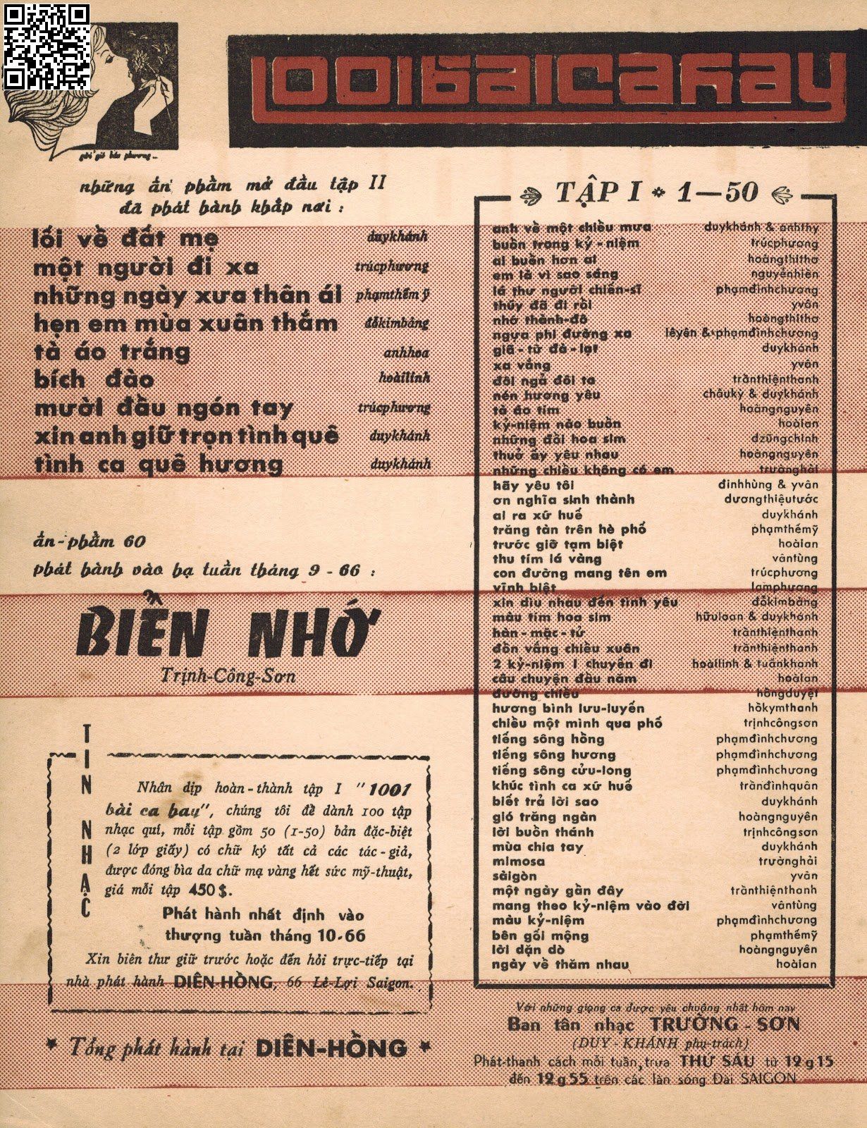 Page 5 of Sheet music PDF Đường chiều - Hồng Duyệt