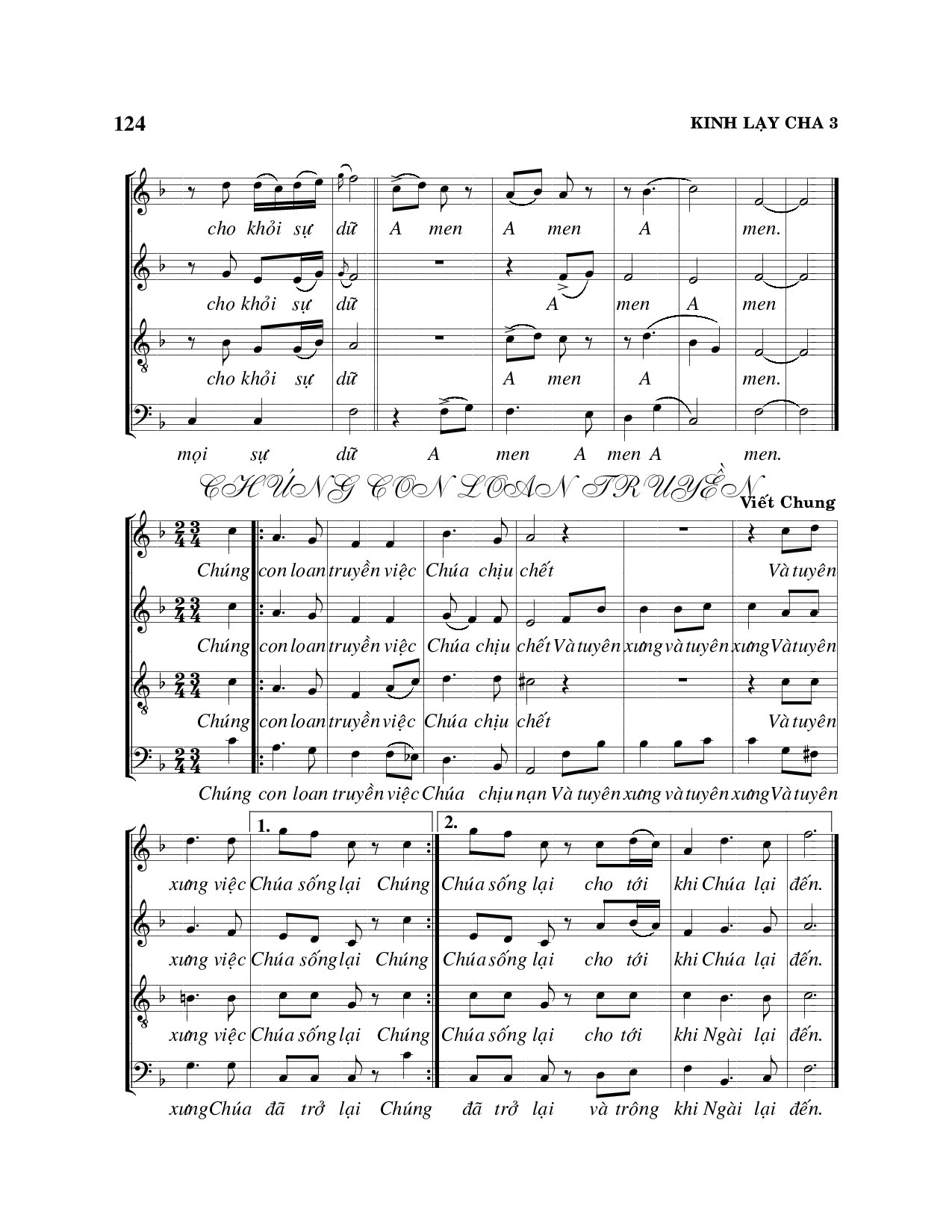 Lạy Cha chúng con ở trên trời, Trang 3