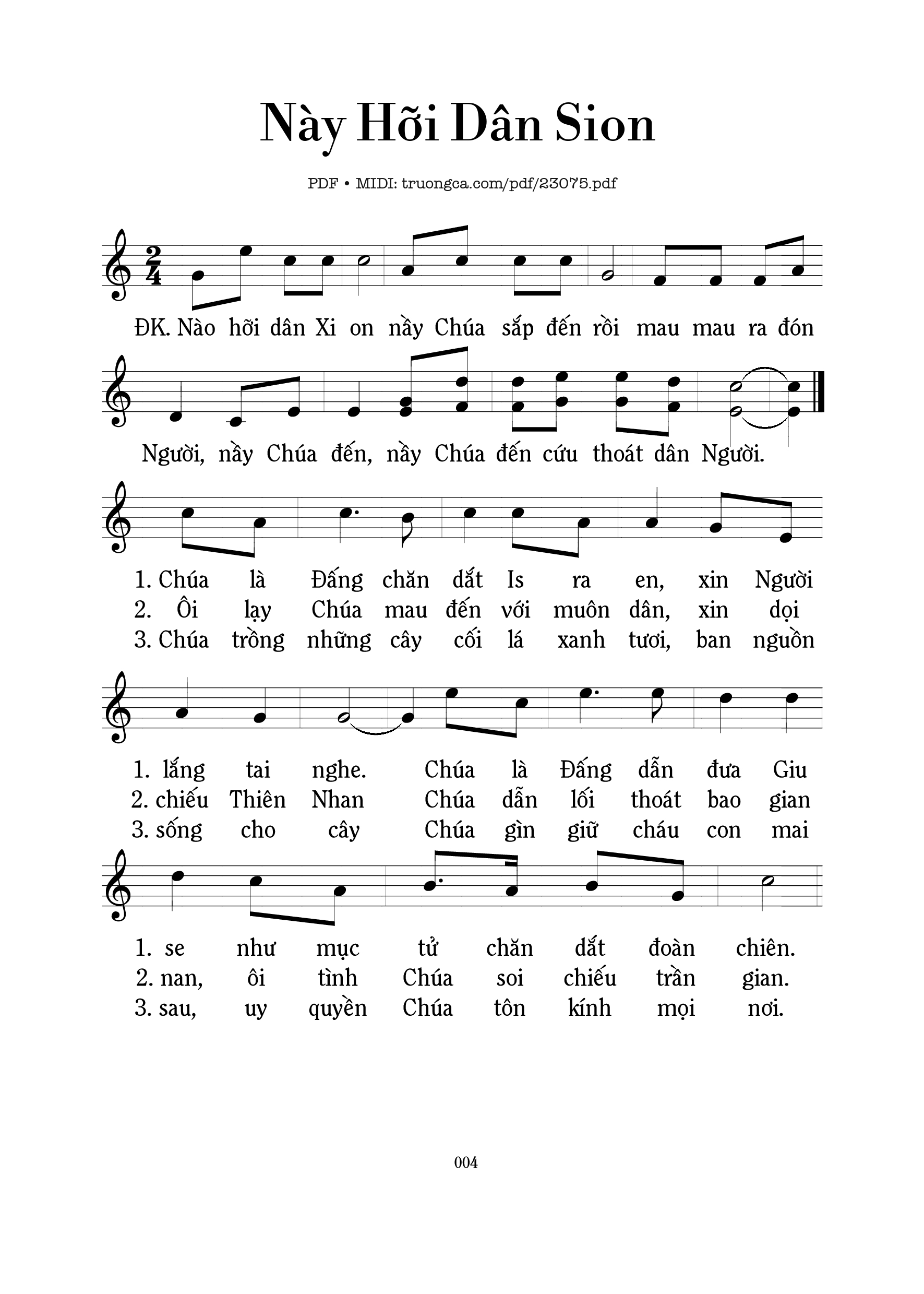 Này Hỡi Dân Sion