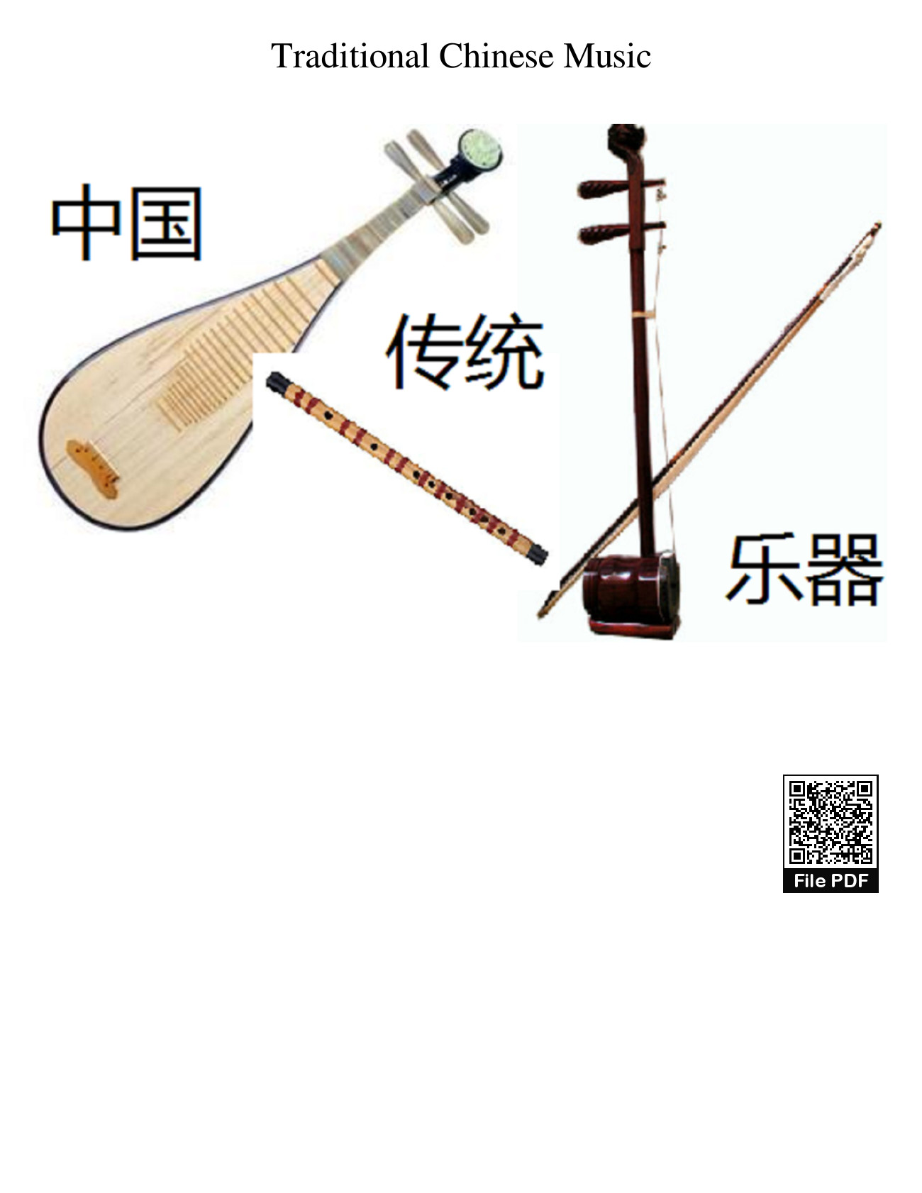 Sheet PDF of Traditional Chinese Music Sheet Violin
