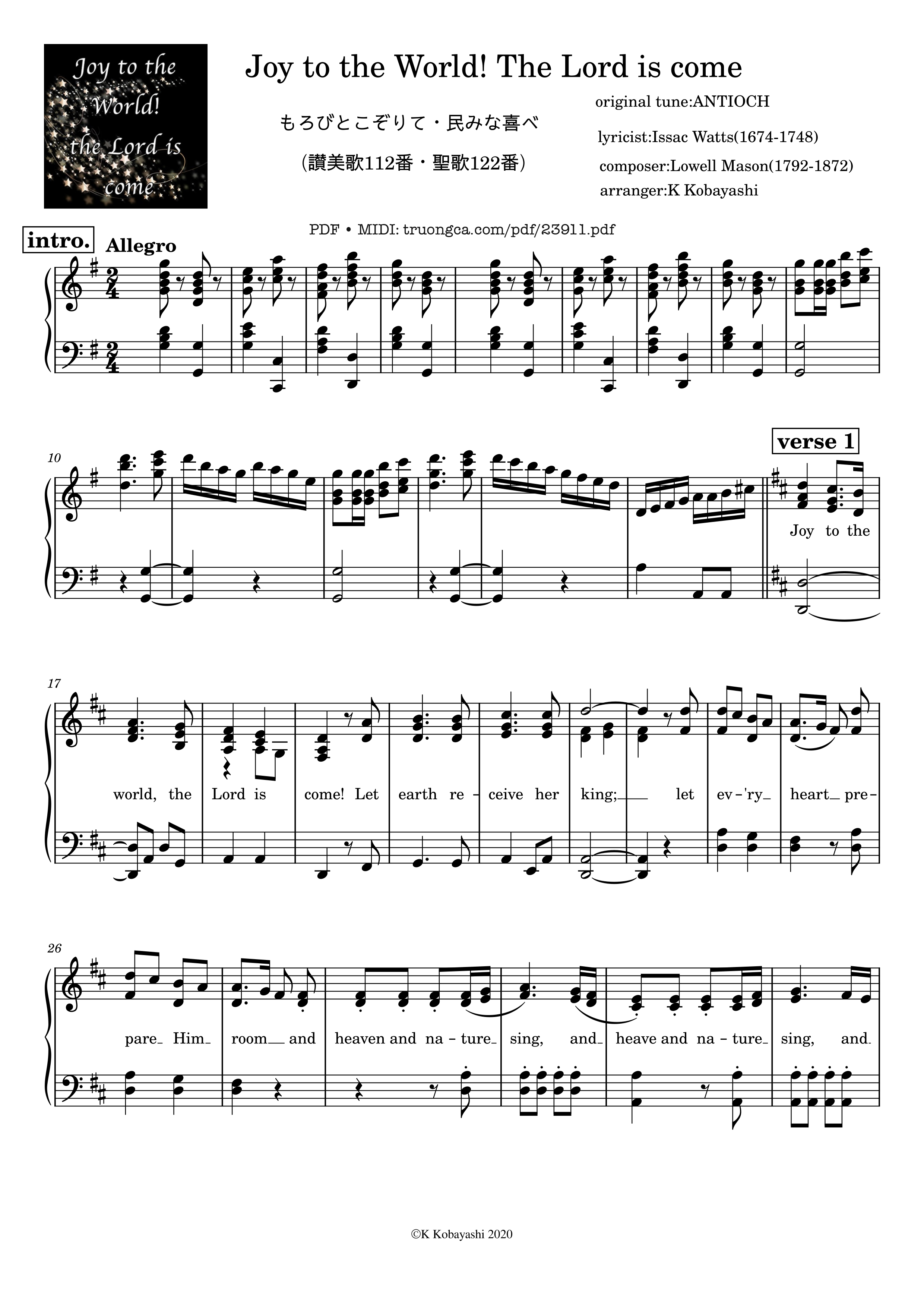 Sheet PDF of Joy to the World! The Lord is come Sheet Piano