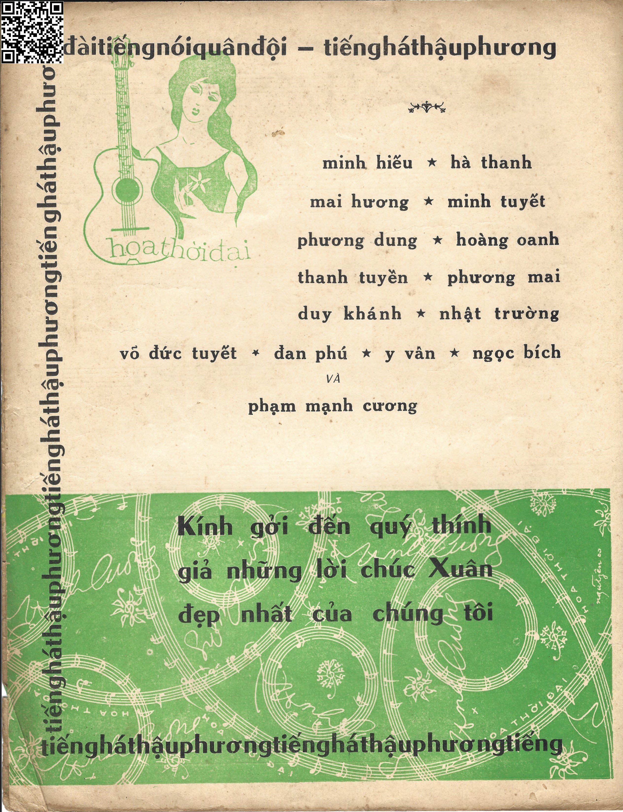 Page 4 of Sheet music PDF Gửi mùa xuân về biên giới - Phạm Mạnh Cương