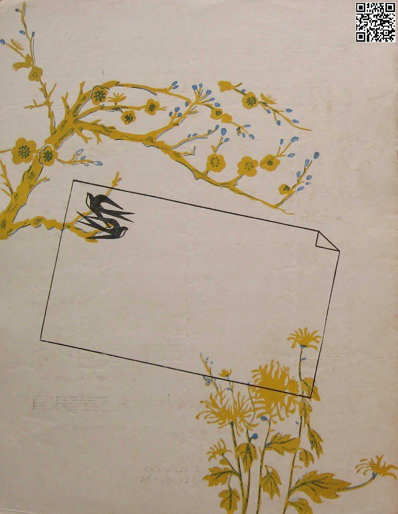 Page 8 of Sheet music PDF Hạnh phúc đầu xuân - Minh Kỳ