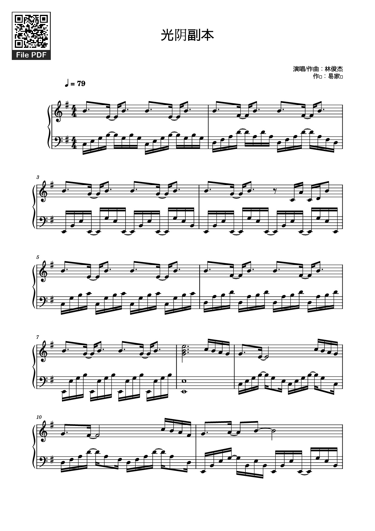 Page 1 of Sheet music PDF Piano 光阴副本 Piano - JJ Lin