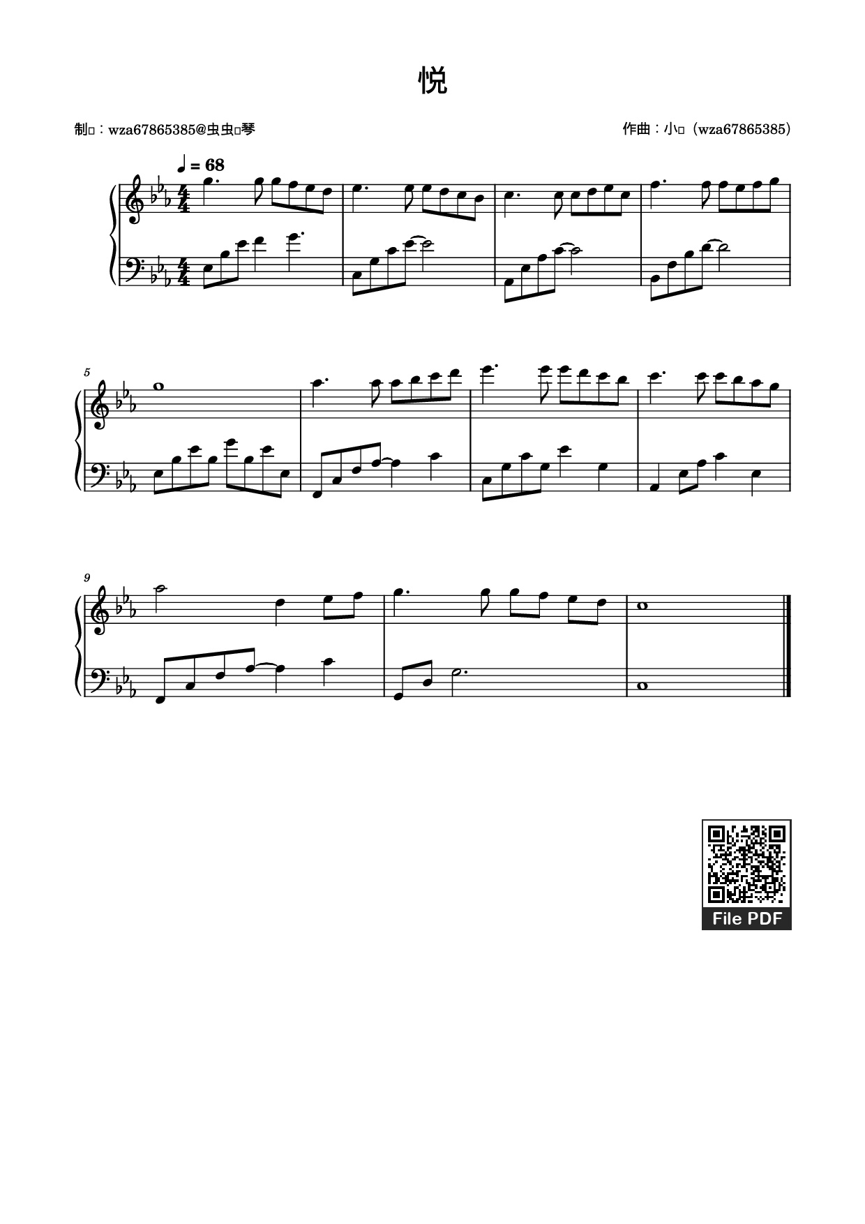 Page 1 of Sheet music PDF Piano 悦 Piano - 小锦（wza67865385）