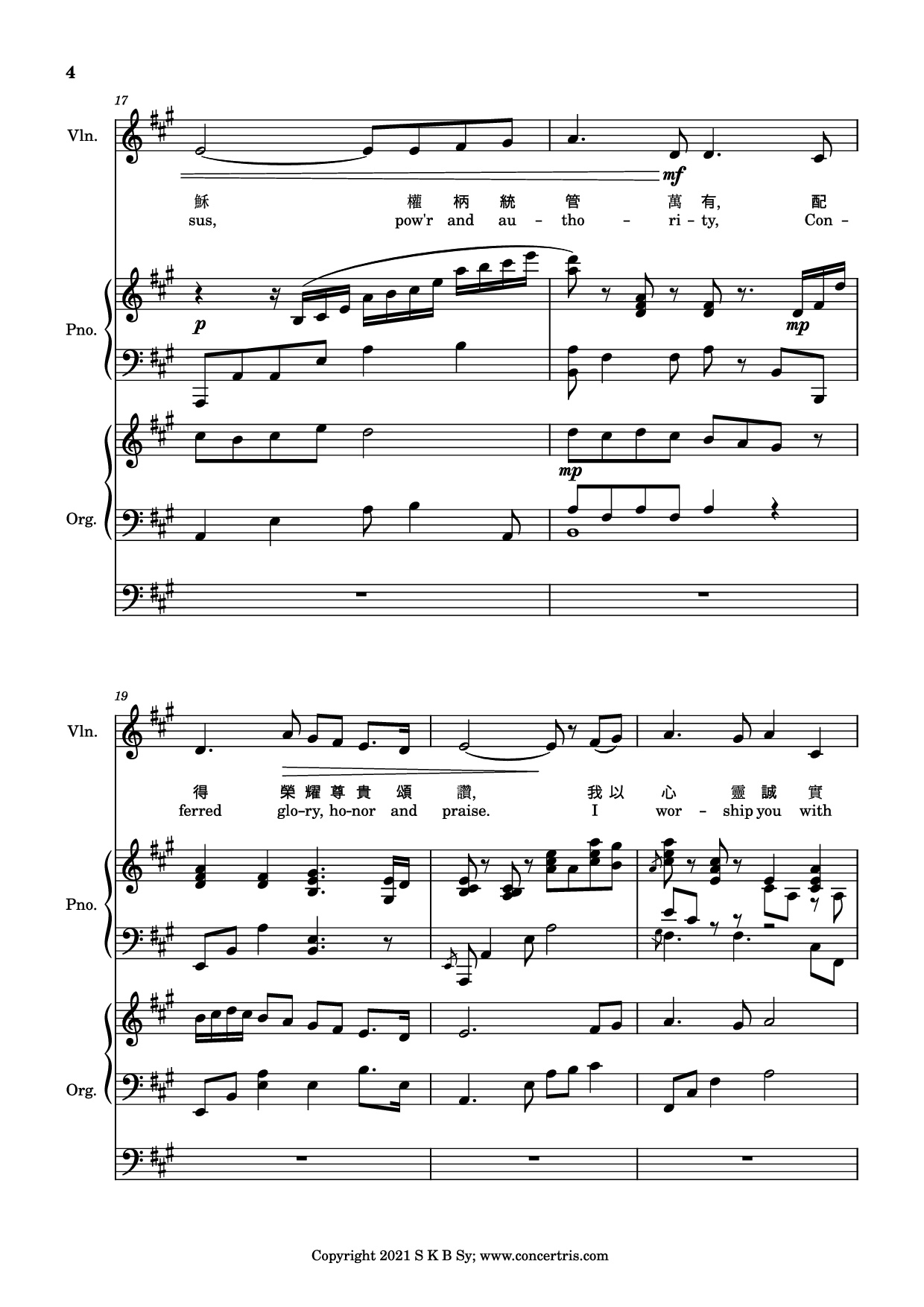 Page 4 of Sheet music PDF Piano 盡情的敬拜 Piano - Music by 施弘美