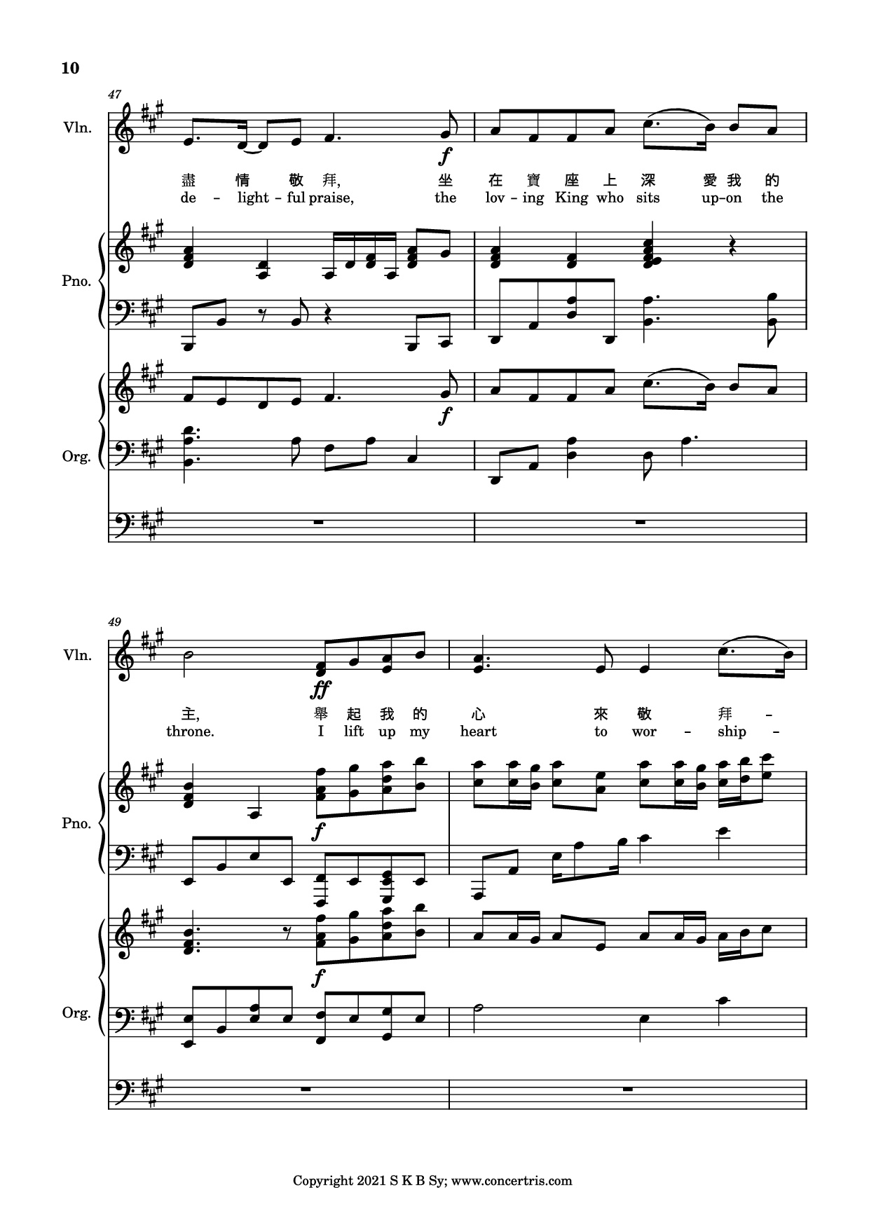 Page 10 of Sheet music PDF Piano 盡情的敬拜 Piano - Music by 施弘美