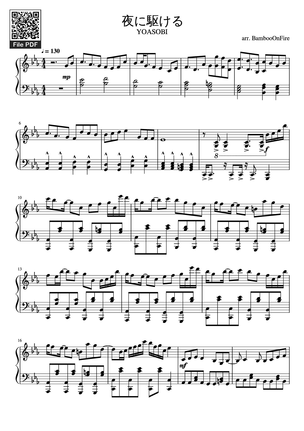 Page 1 of Sheet music PDF Piano 夜に駆ける Piano - Arr. BambooOnFire