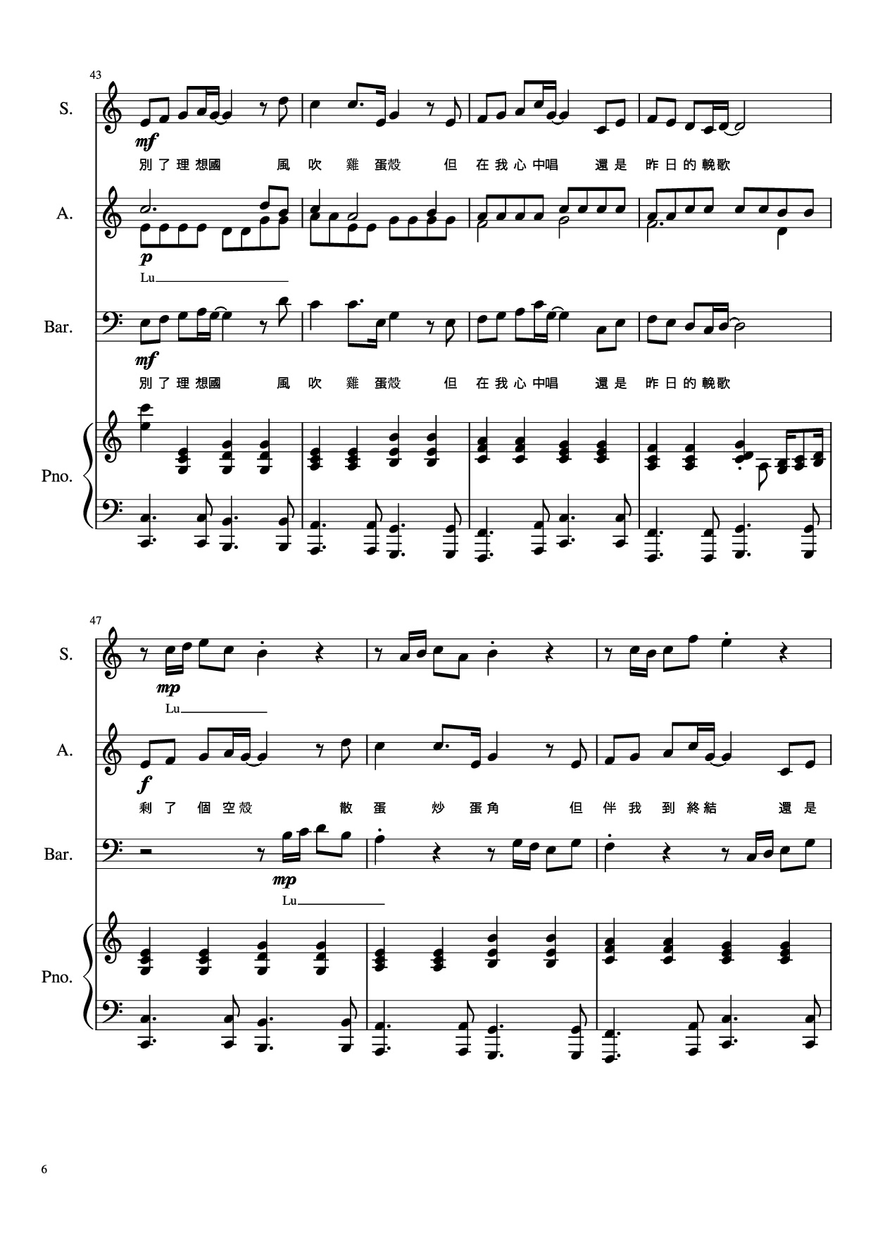 Page 6 of Sheet music PDF Piano 風吹雞蛋殼 Winds Scatter the Eggshells Piano - Undefined