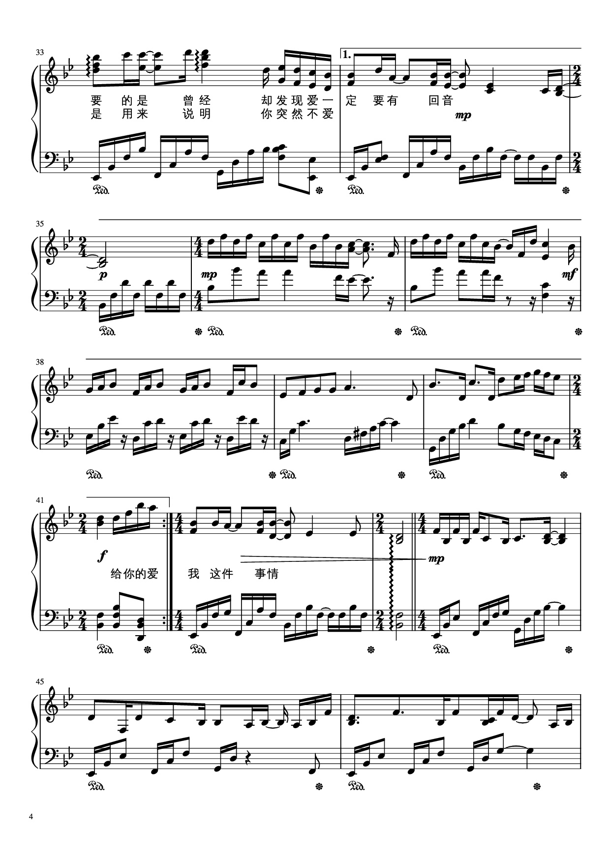 Page 4 of Sheet music PDF Piano 一直很安静 (Luôn luôn tĩnh lặng) Piano - 阿桑