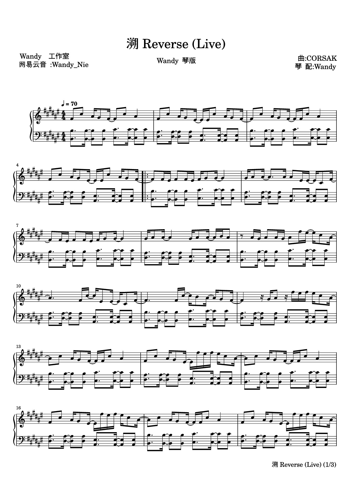 Page 1 of Sheet music PDF Piano 溯 Reverse (Live) Piano - 词曲:CORSAK