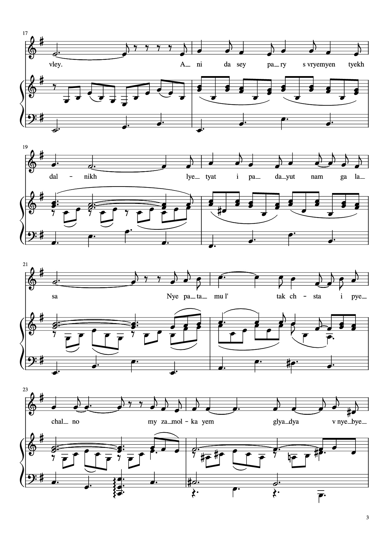 Page 3 of Sheet music PDF Piano Cranes Piano - Yan Frenkel