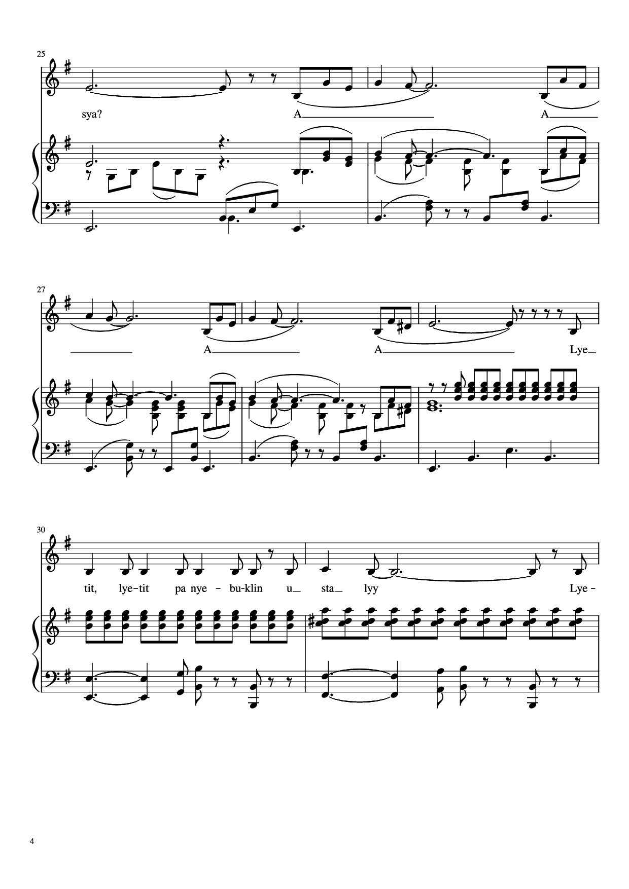 Page 4 of Sheet music PDF Piano Cranes Piano - Yan Frenkel