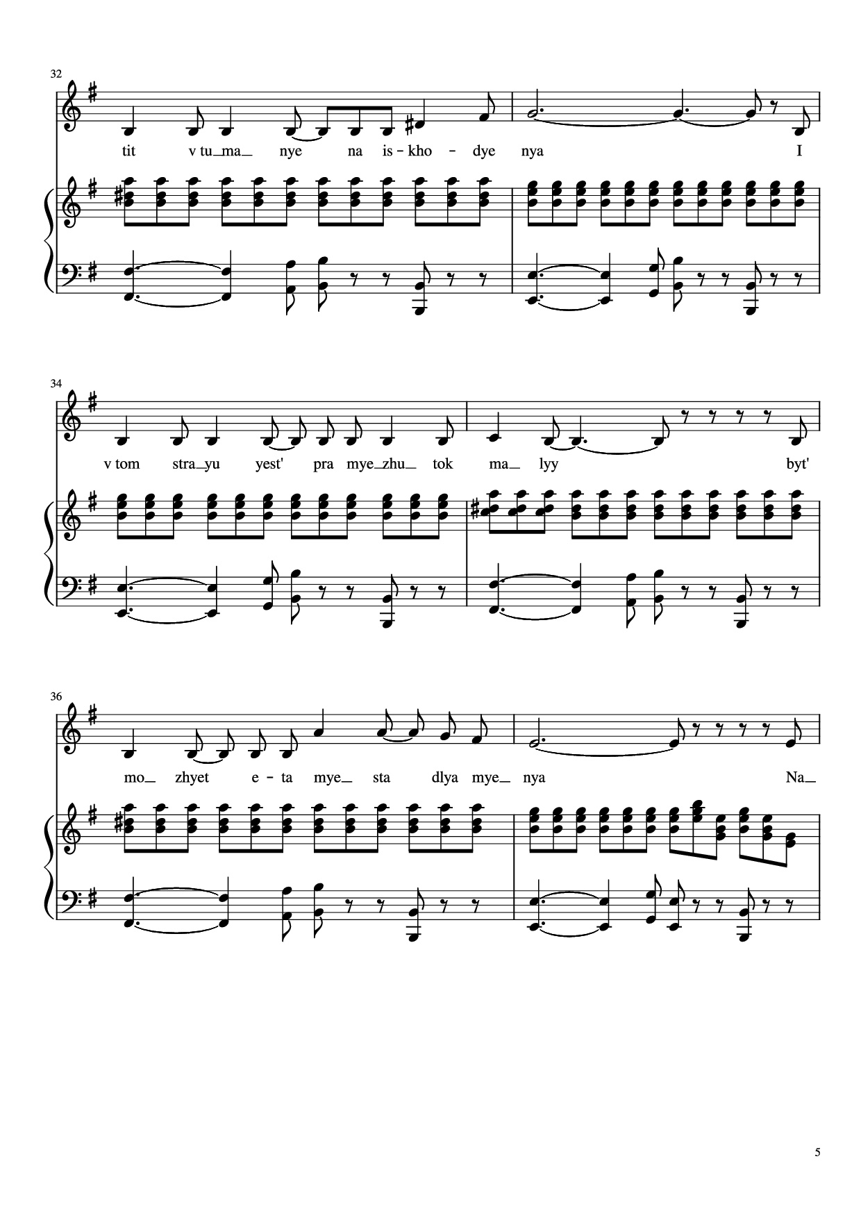Page 5 of Sheet music PDF Piano Cranes Piano - Yan Frenkel