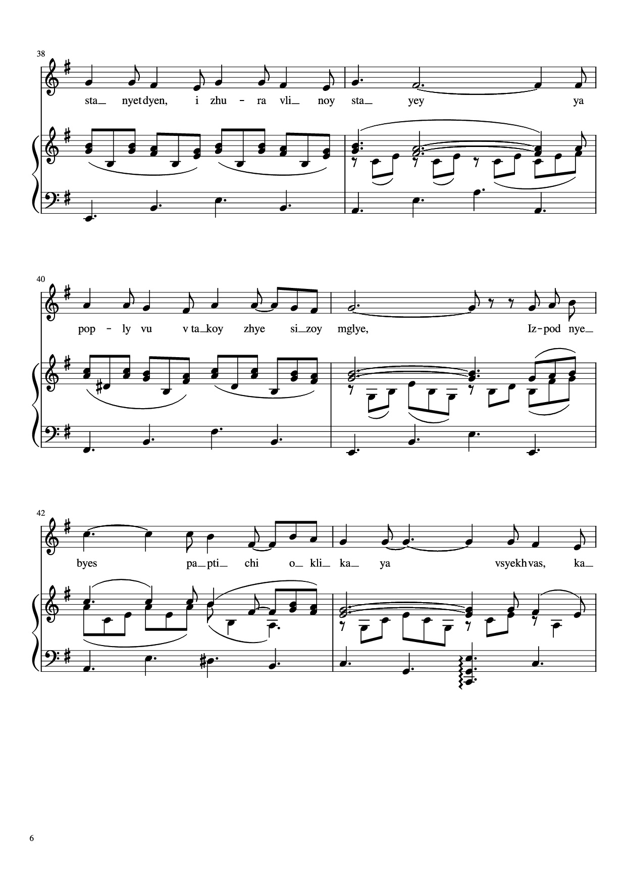Page 6 of Sheet music PDF Piano Cranes Piano - Yan Frenkel