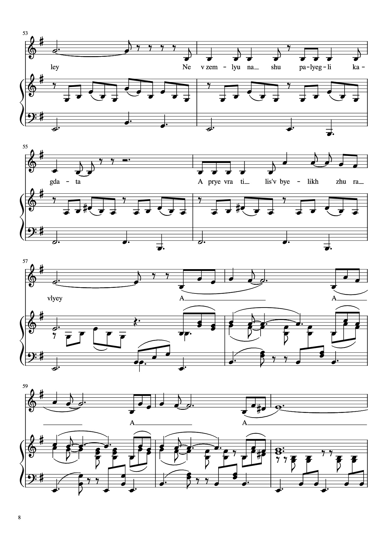 Page 8 of Sheet music PDF Piano Cranes Piano - Yan Frenkel