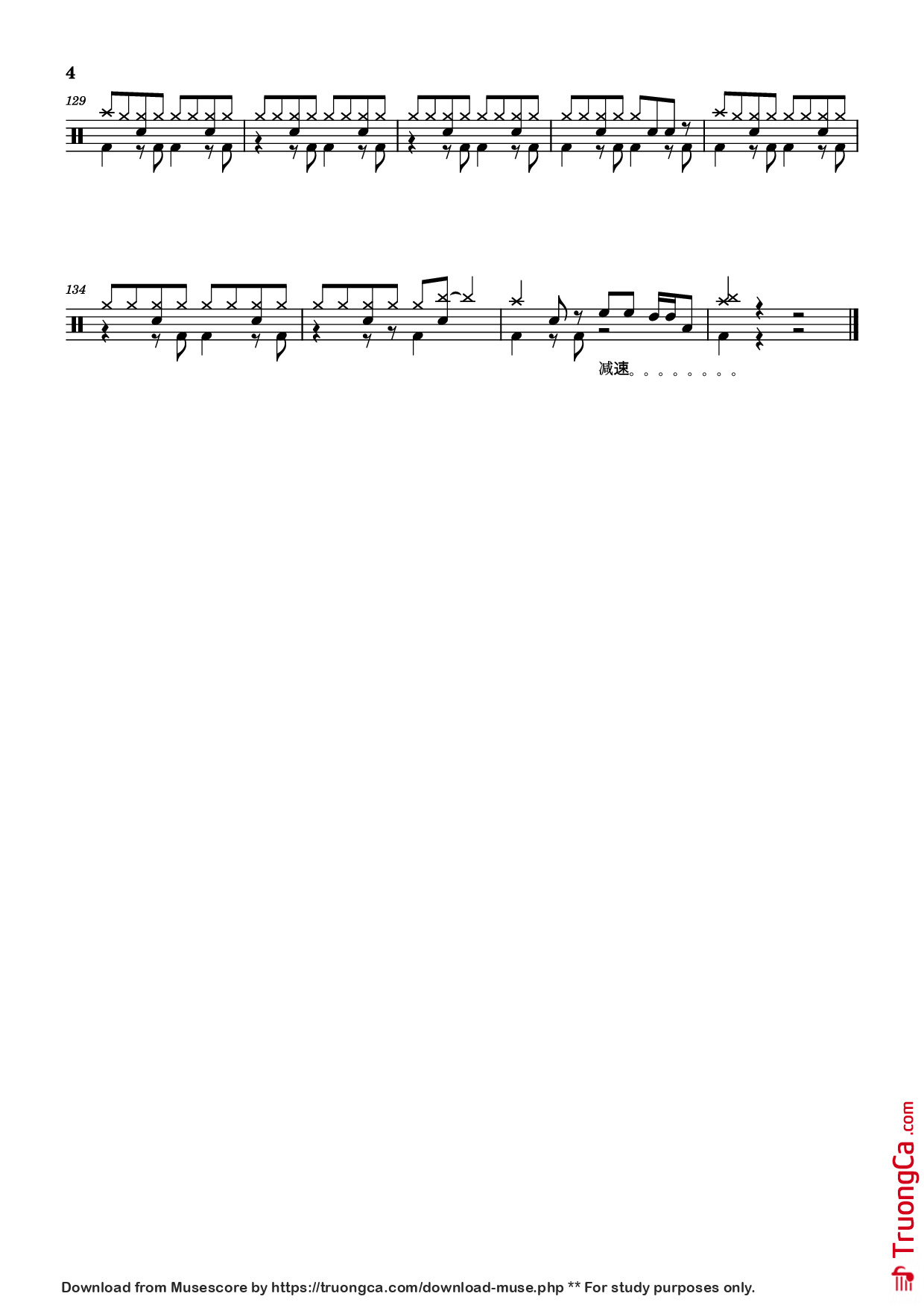 Page 4 of Sheet music PDF 小虎队《爱》 - 制谱：破鼓棒