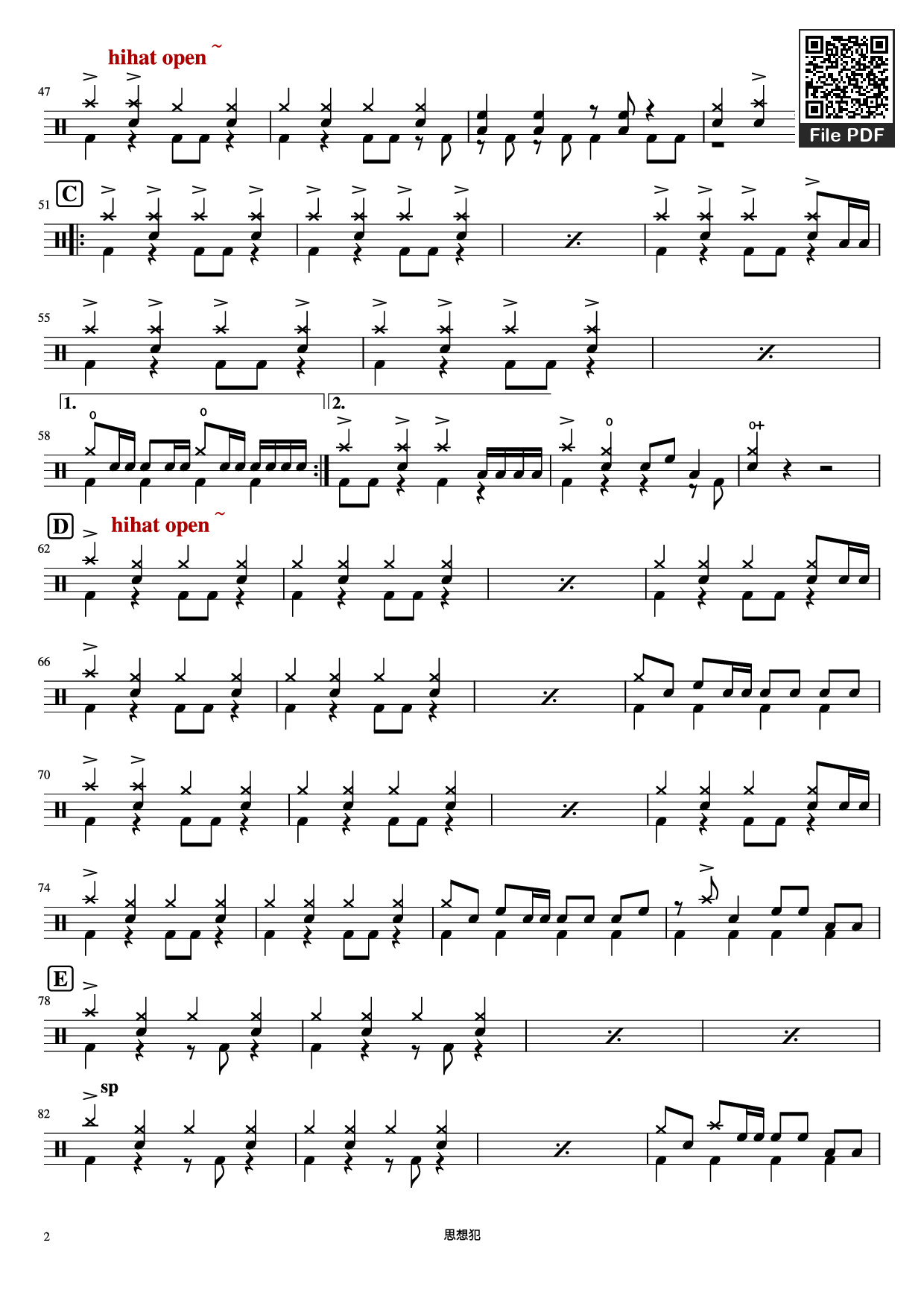 Page 2 of Sheet music PDF 思想犯 - 作詞　N-buna