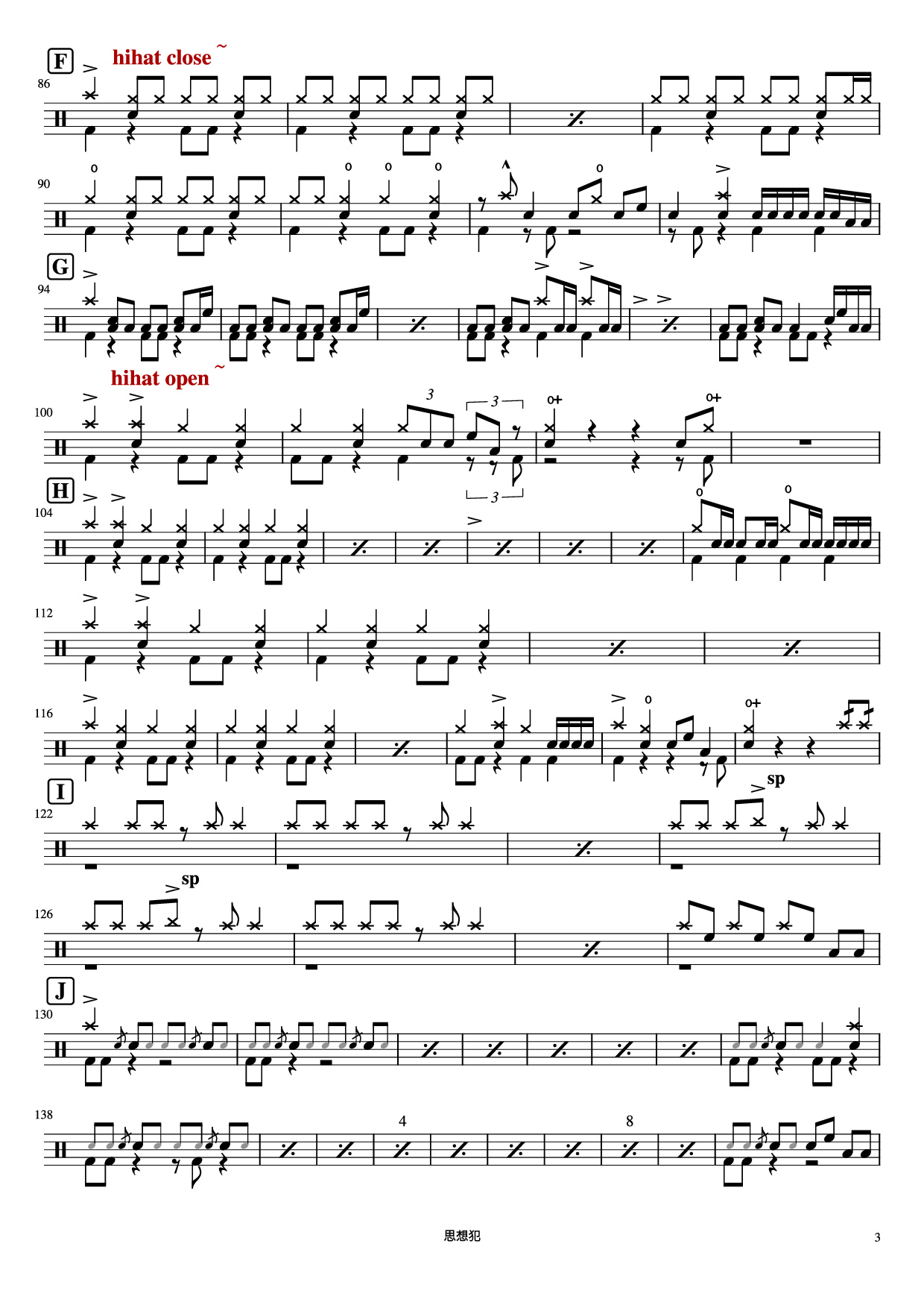 Page 3 of Sheet music PDF 思想犯 - 作詞　N-buna