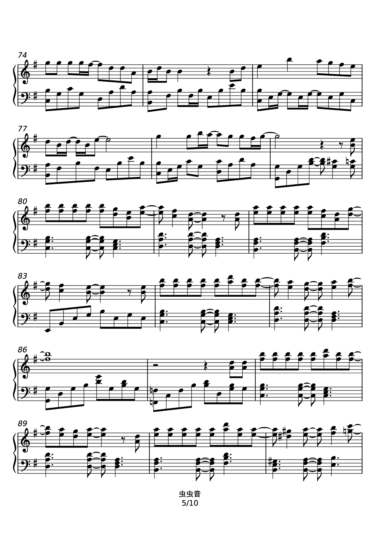 Page 5 of Sheet music PDF Haru Uta - Ikimono-gakari Piano - 名侦探柯南