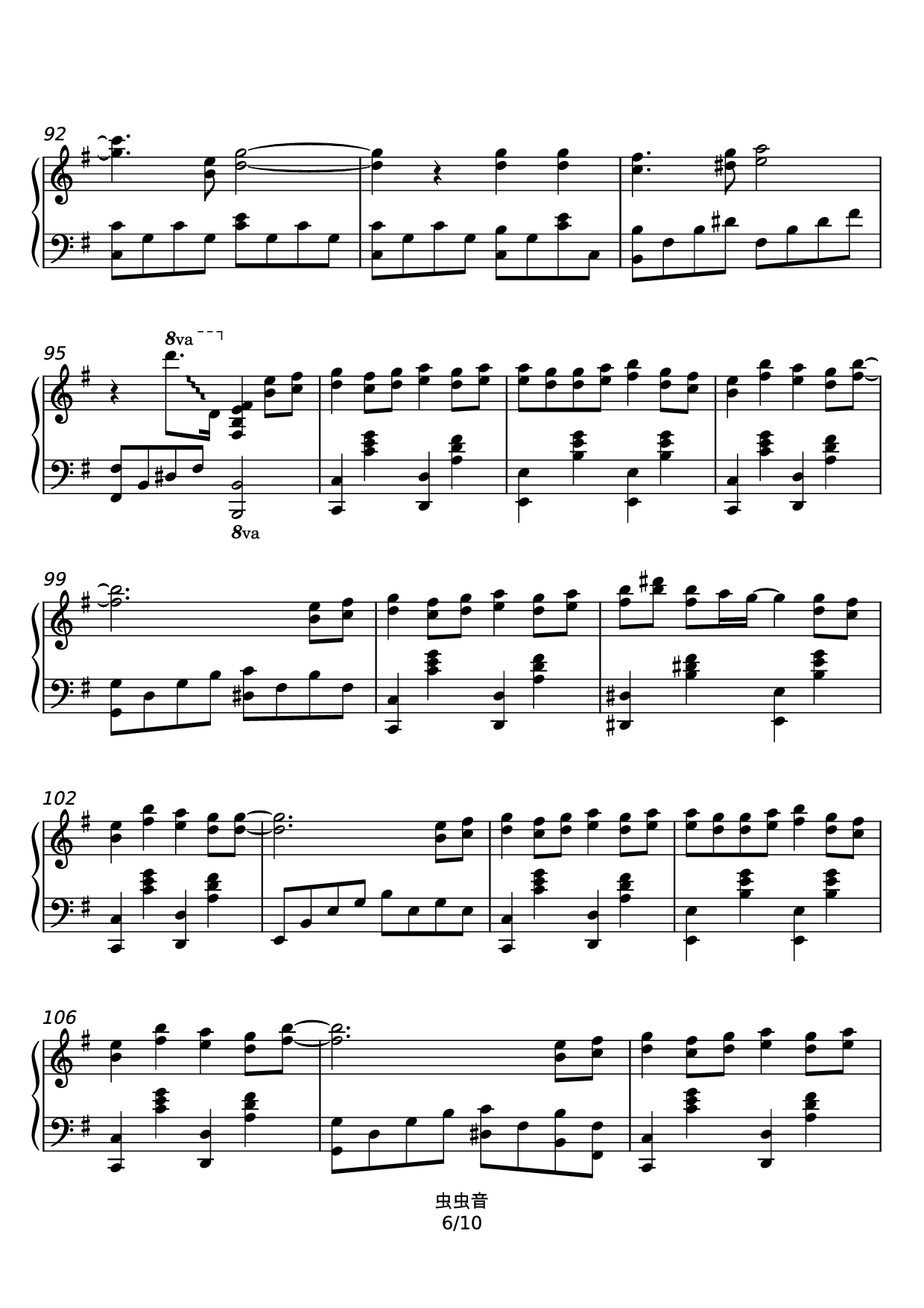 Page 6 of Sheet music PDF Haru Uta - Ikimono-gakari Piano - 名侦探柯南