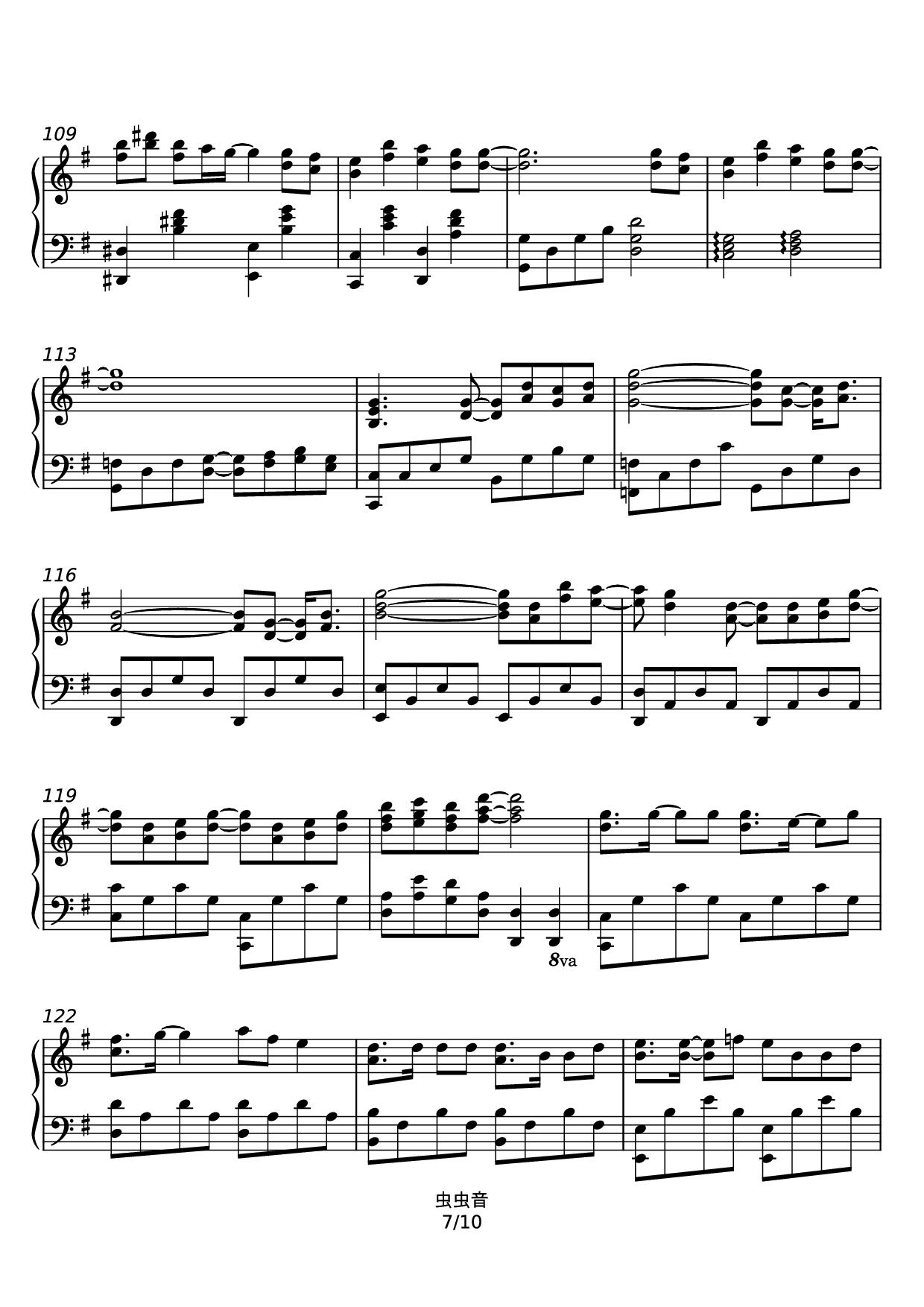 Page 7 of Sheet music PDF Haru Uta - Ikimono-gakari Piano - 名侦探柯南