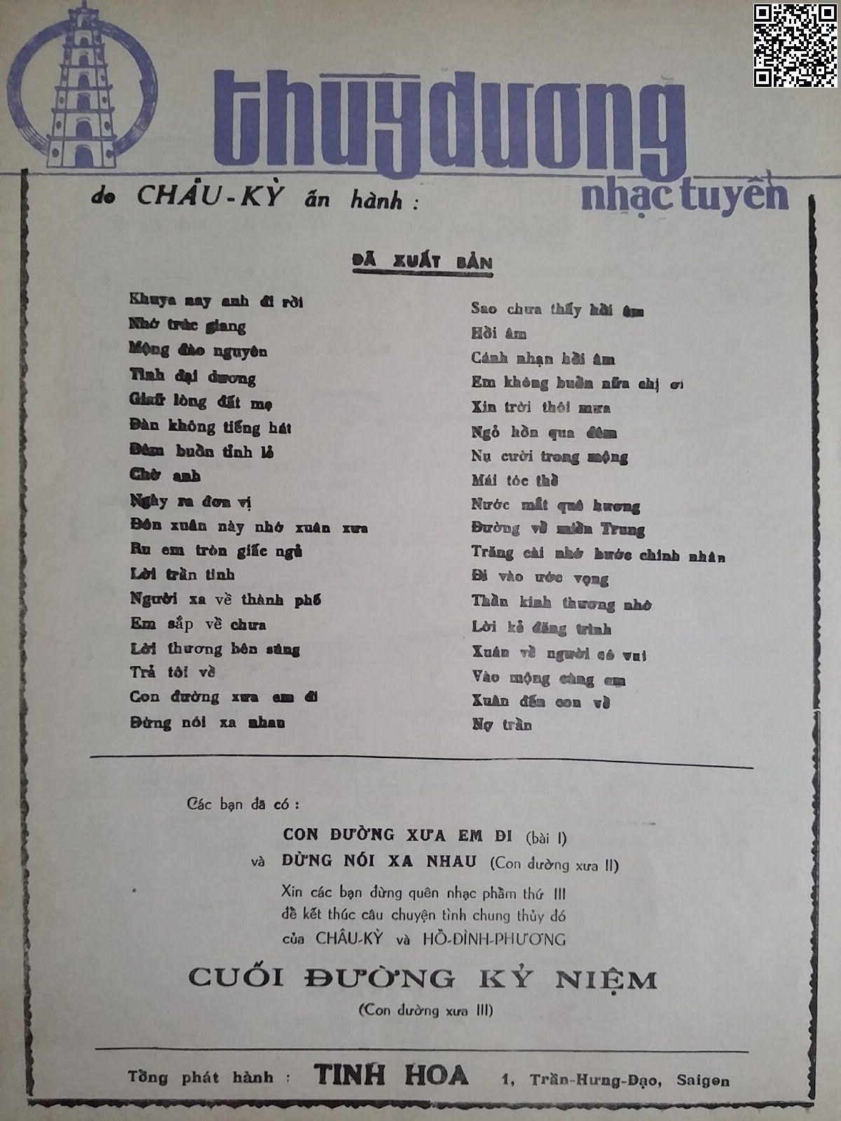 Page 6 of Sheet music PDF Lá vàng khóc lá xanh rơi - Châu Kỳ