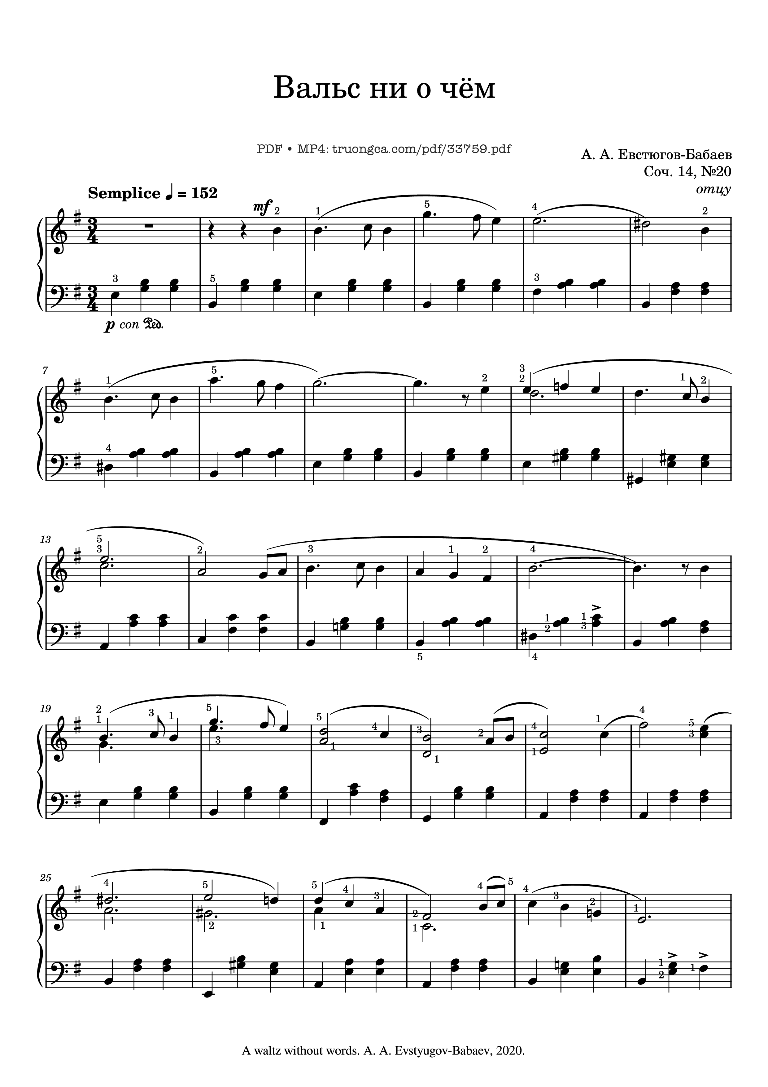 Page 1 of Sheet music PDF Piano Вальс ни о чём (A waltz without words) Piano - Alexander Evstyugov-Babaev