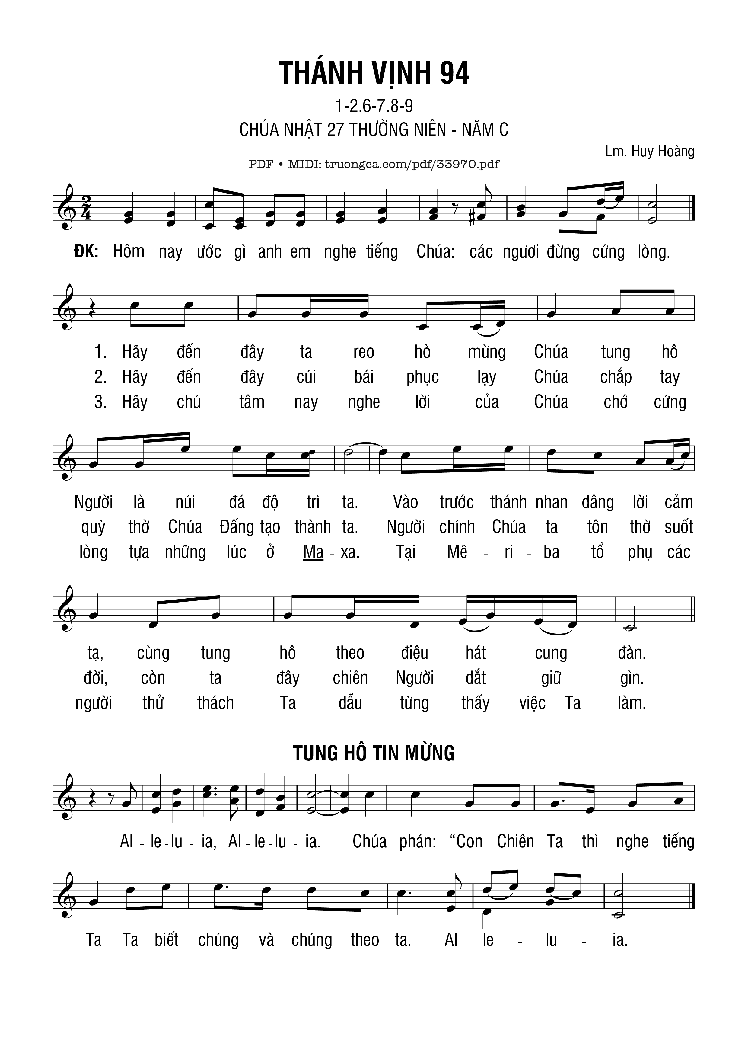 Thánh Vịnh 94, Chúa Nhật 27C Thường Niên