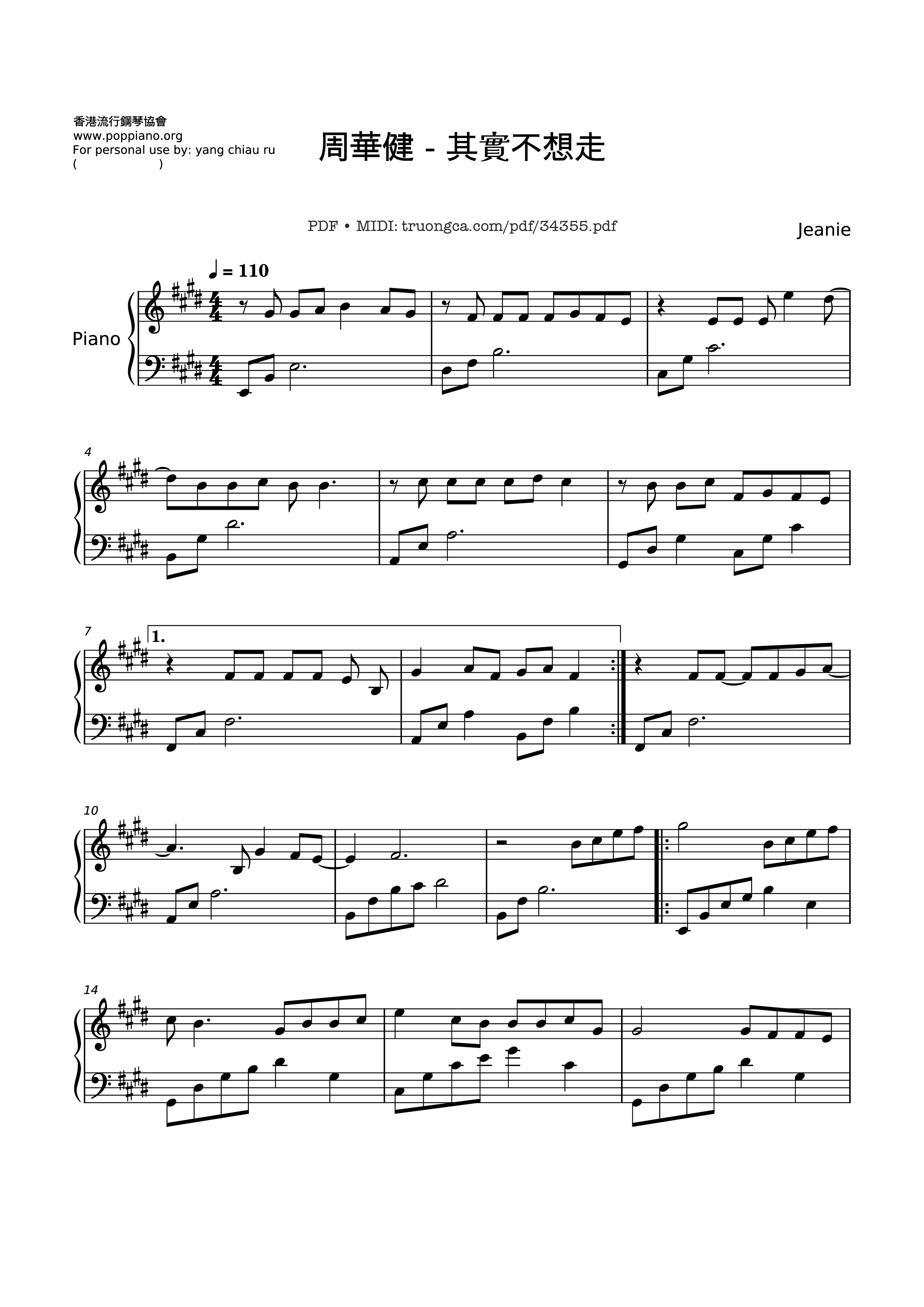 Sheet PDF of 其實不想走I didn't intend to go 周華健Wakin Chau Piano