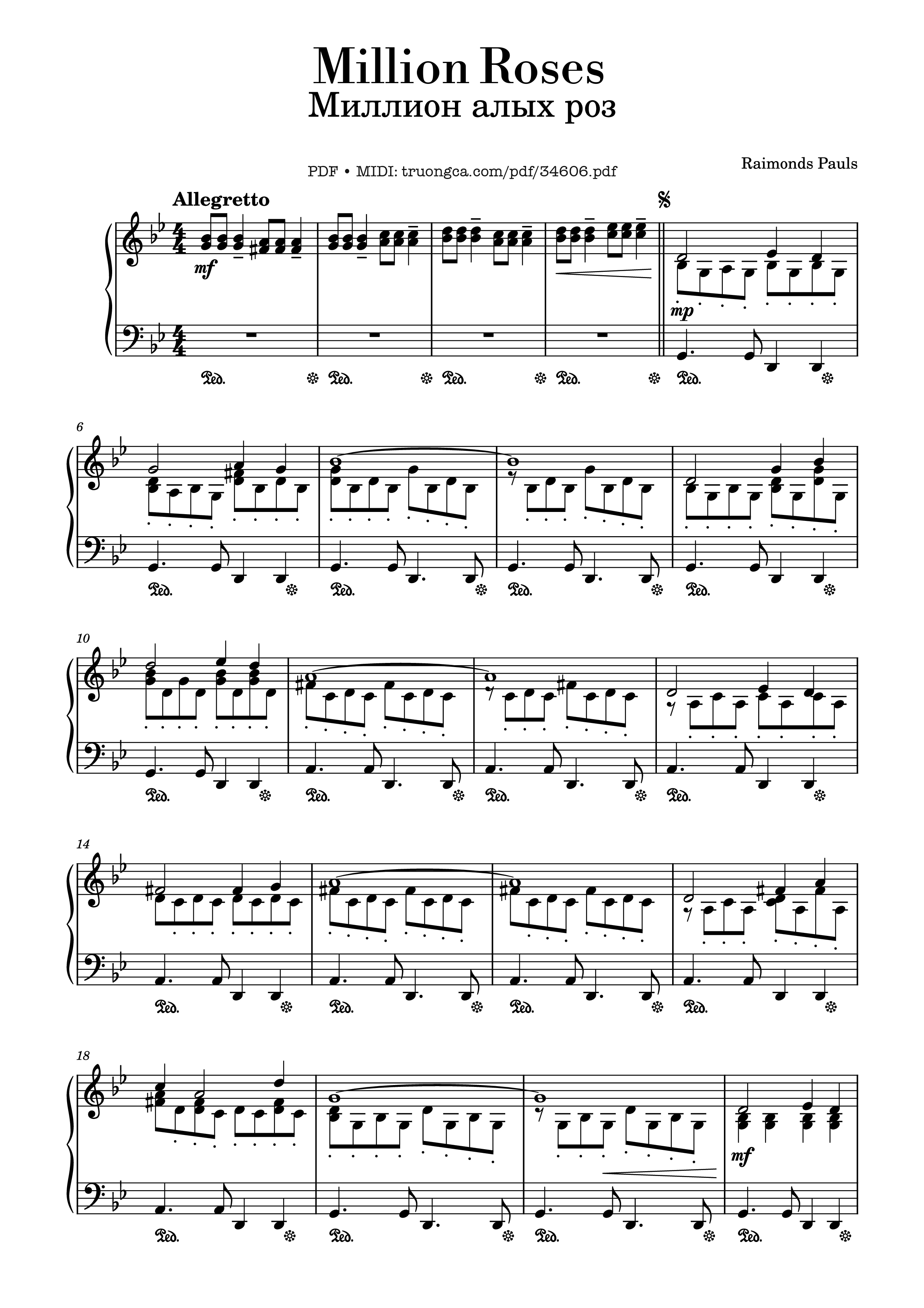 Sheet PDF of Million Roses (Миллион алых роз) Piano