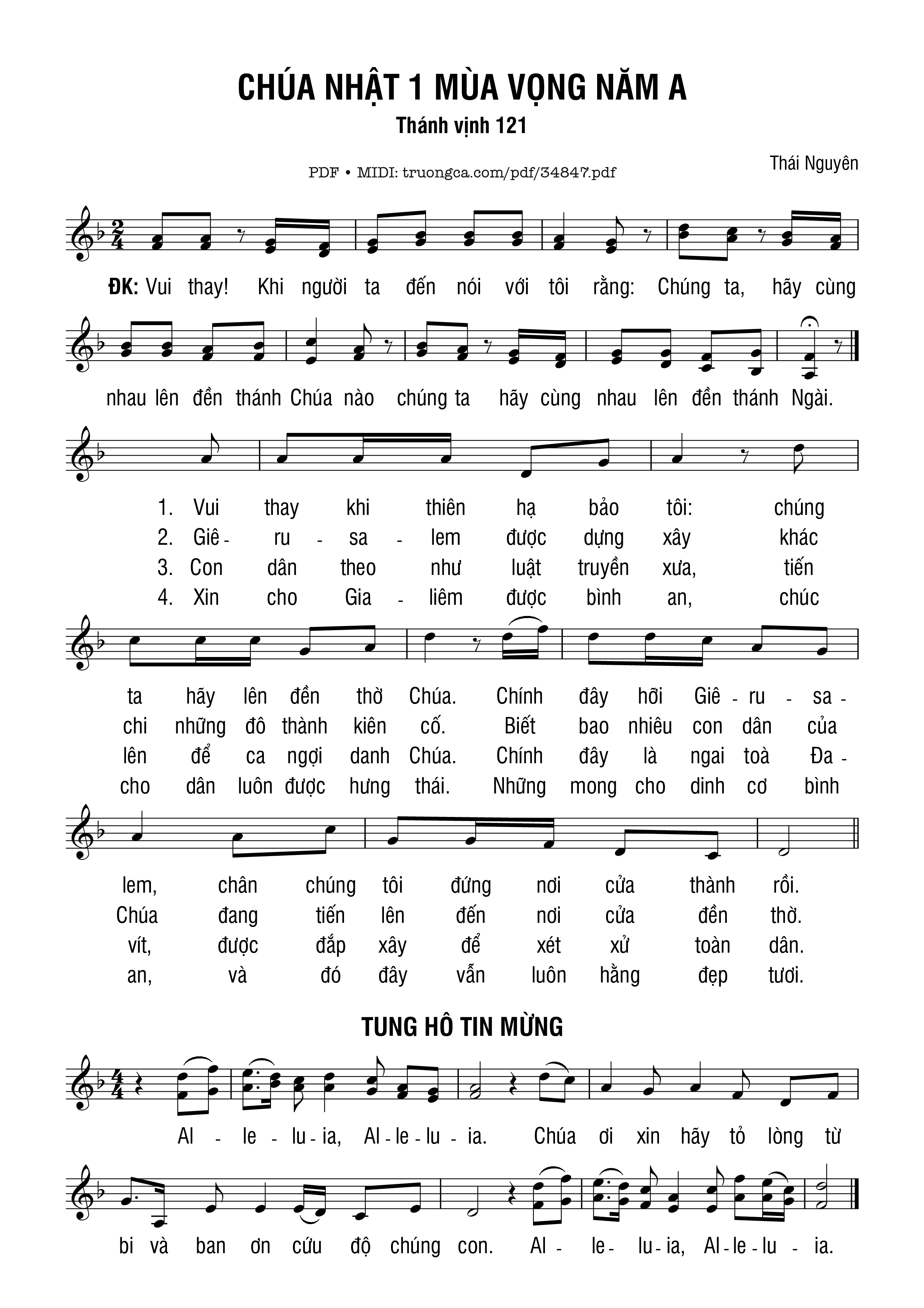 Thánh Vịnh 121, Chúa Nhật 1A Mùa Vọng