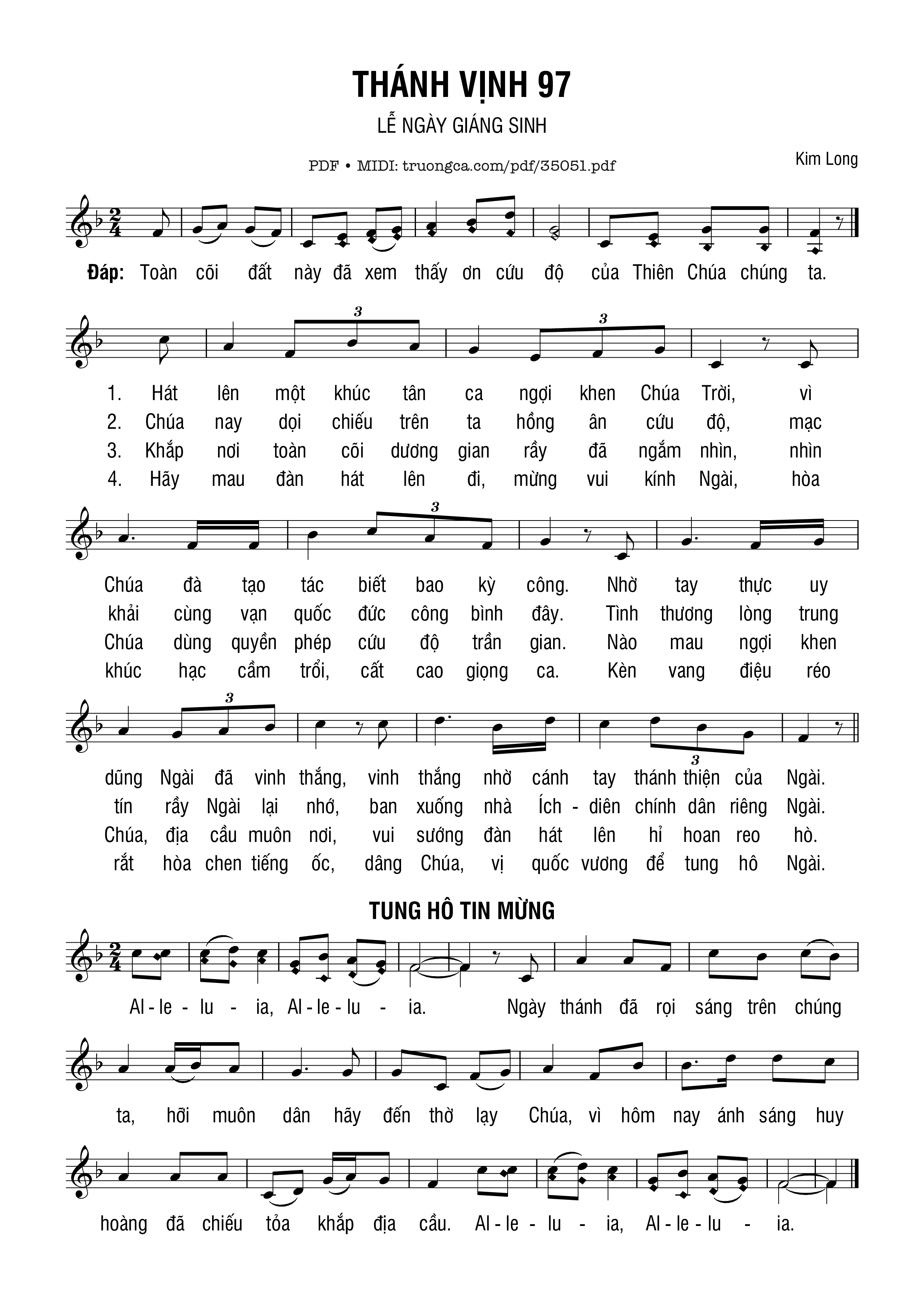 Thánh Vịnh 96, Lễ Rạng Đông Giáng Sinh