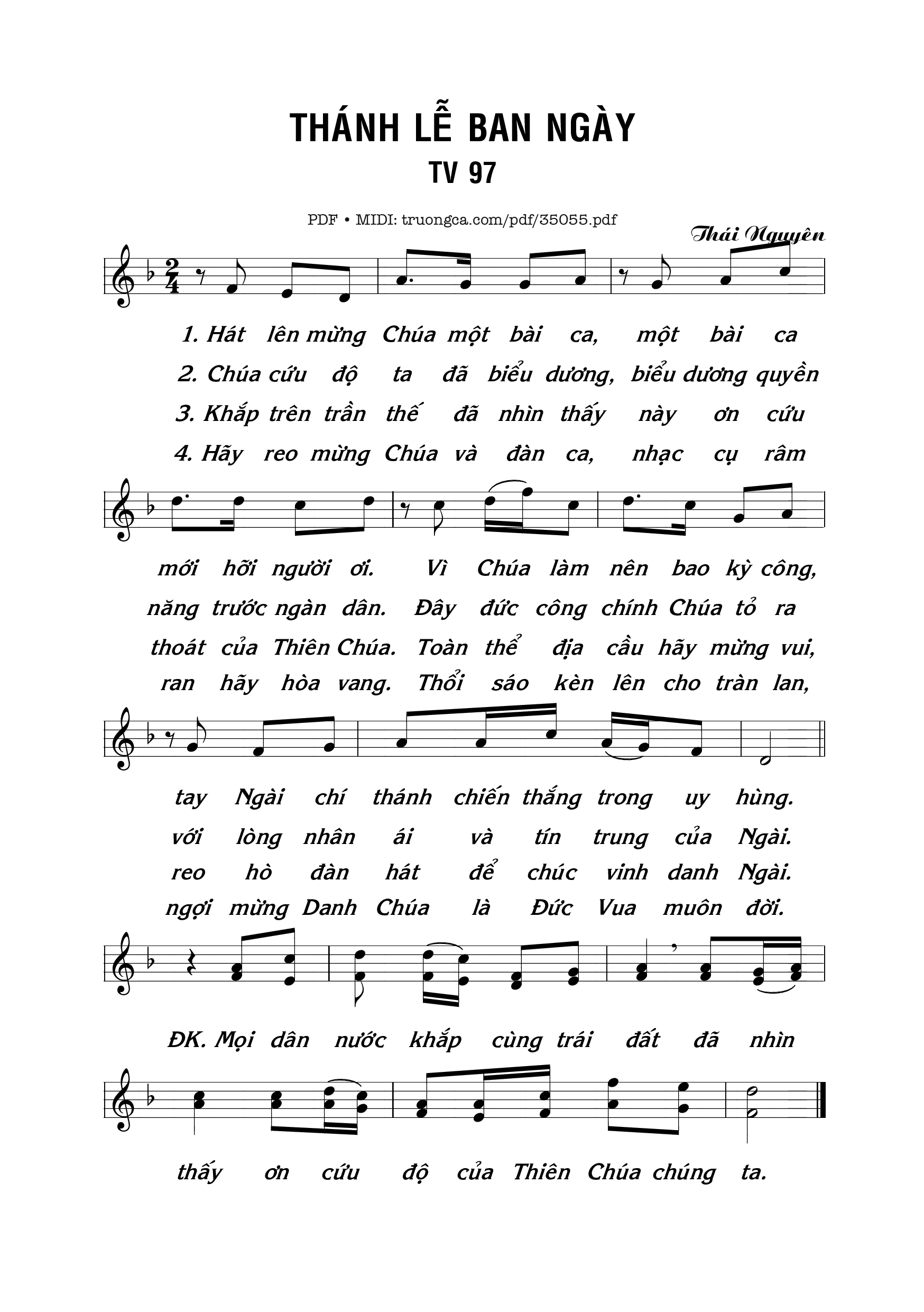 Thánh Vịnh 97, Lễ Ngày Giáng Sinh