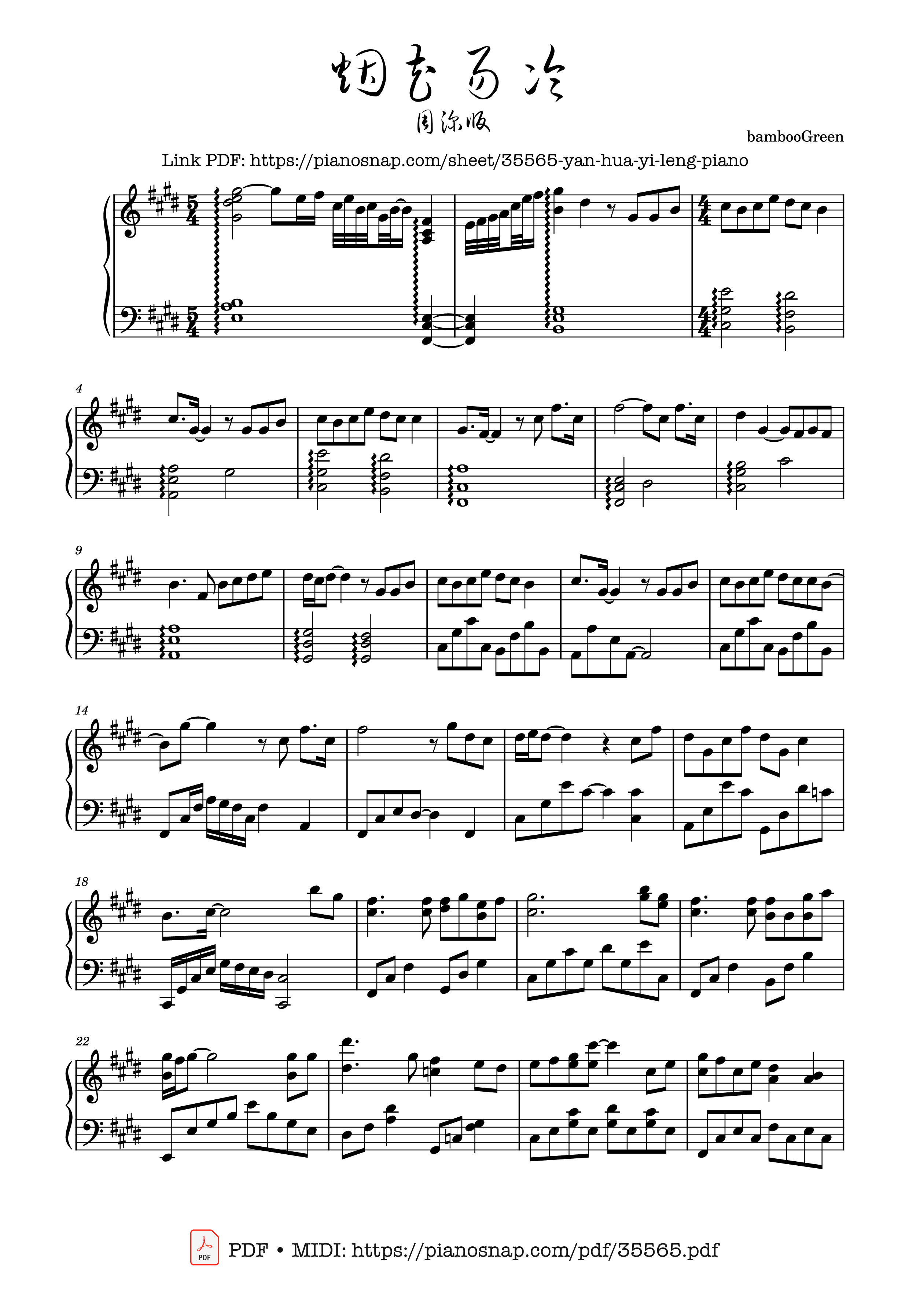 Page 1 of Sheet music PDF Piano 烟花易冷 - Fade away - Piano - 周杰伦