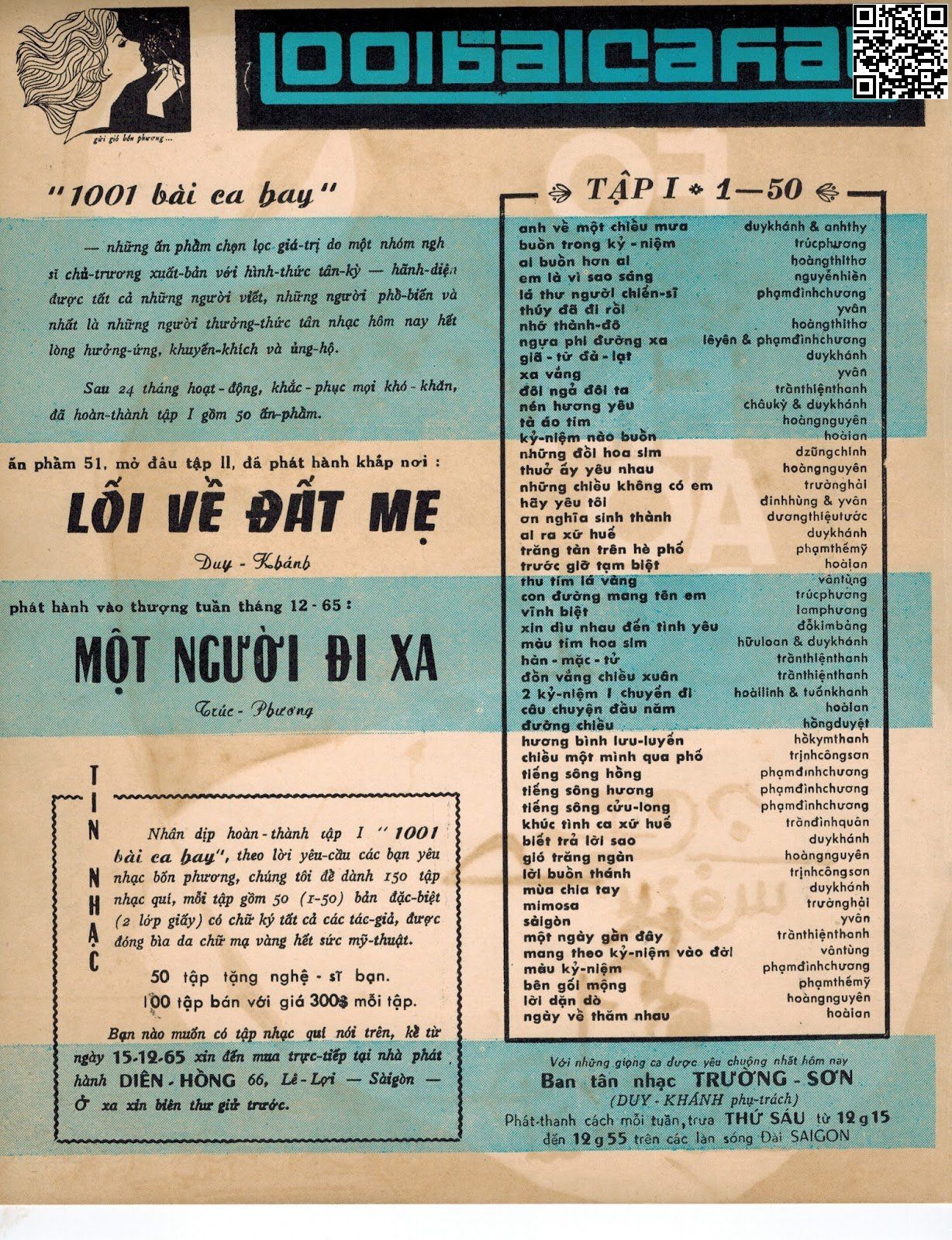 Page 4 of Sheet music PDF Một ngày gần đây - Trần Thiện Thanh