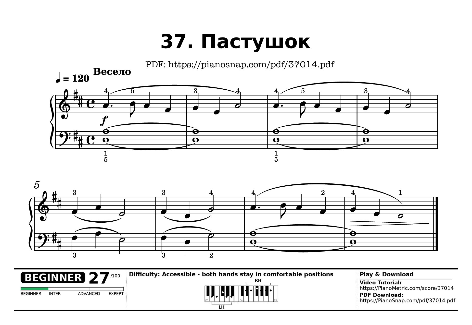 Page 1 of Sheet music PDF Piano Пастушок (Russian Piano Method) - Samuel Maykapar