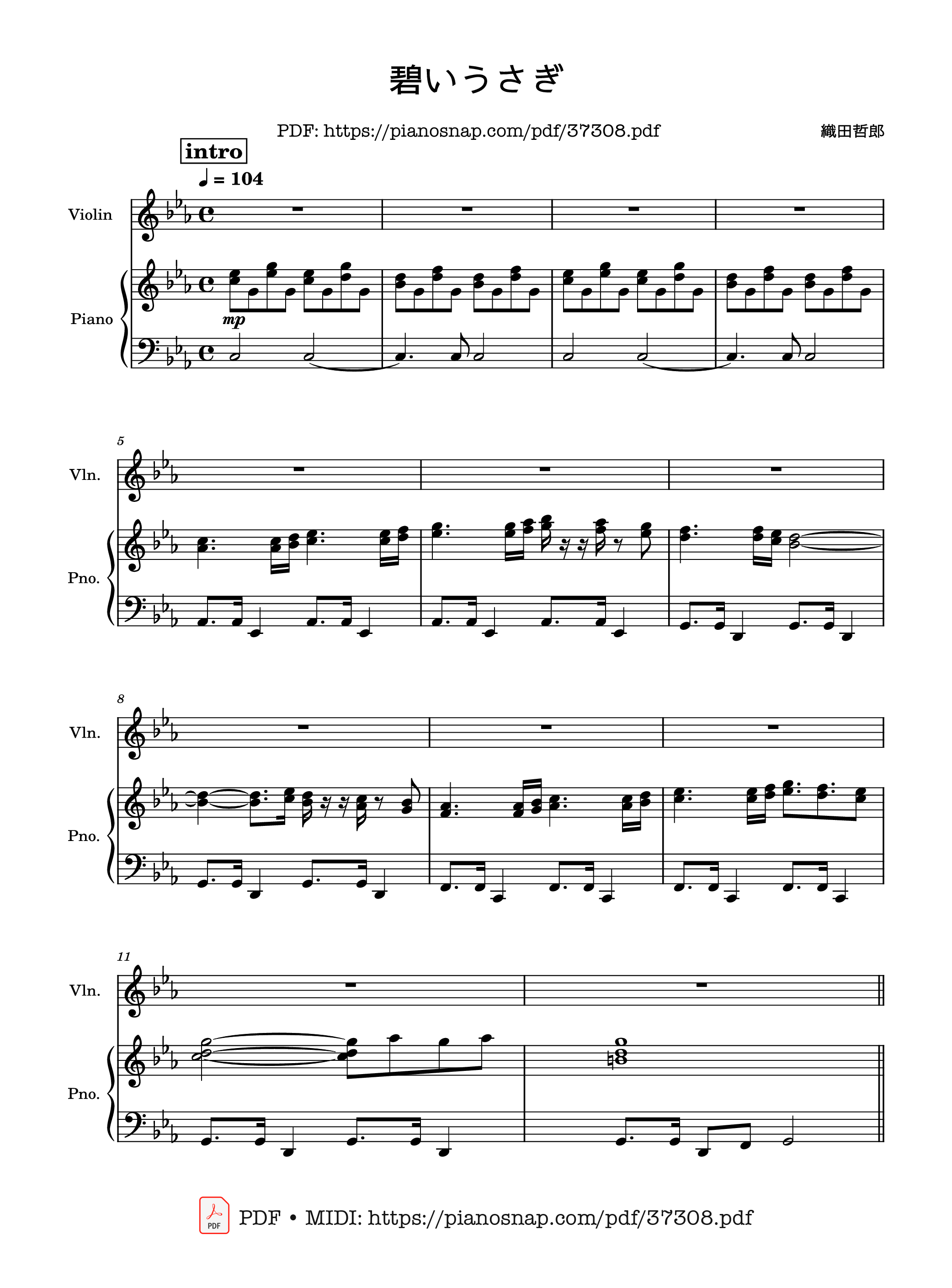 Page 1 of Sheet music PDF Aoi Usagi  碧いうさぎ Blue Rabbit Violin-Piano - Noriko Sakai
