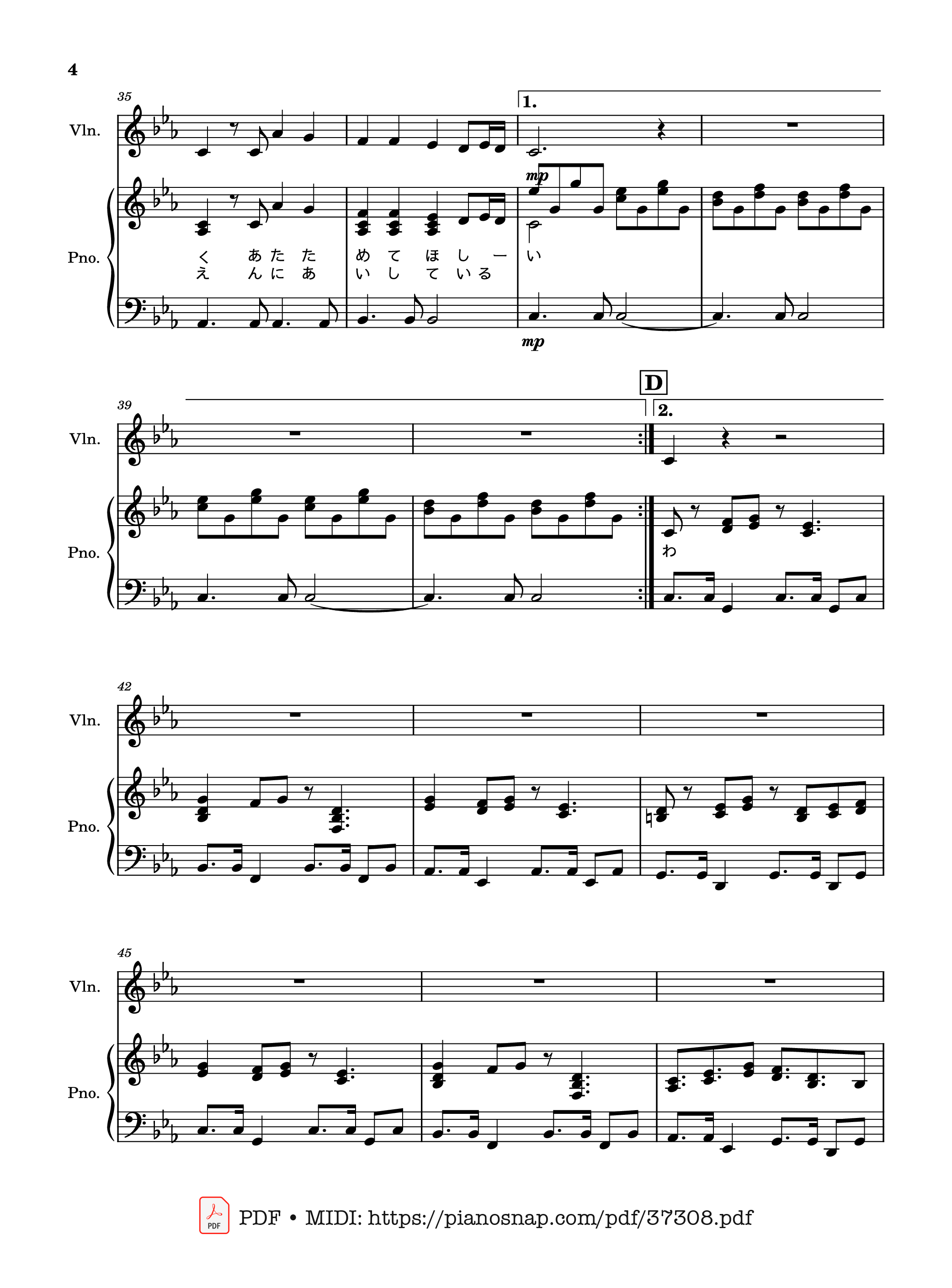 Page 4 of Sheet music PDF Aoi Usagi  碧いうさぎ Blue Rabbit Violin-Piano - Noriko Sakai