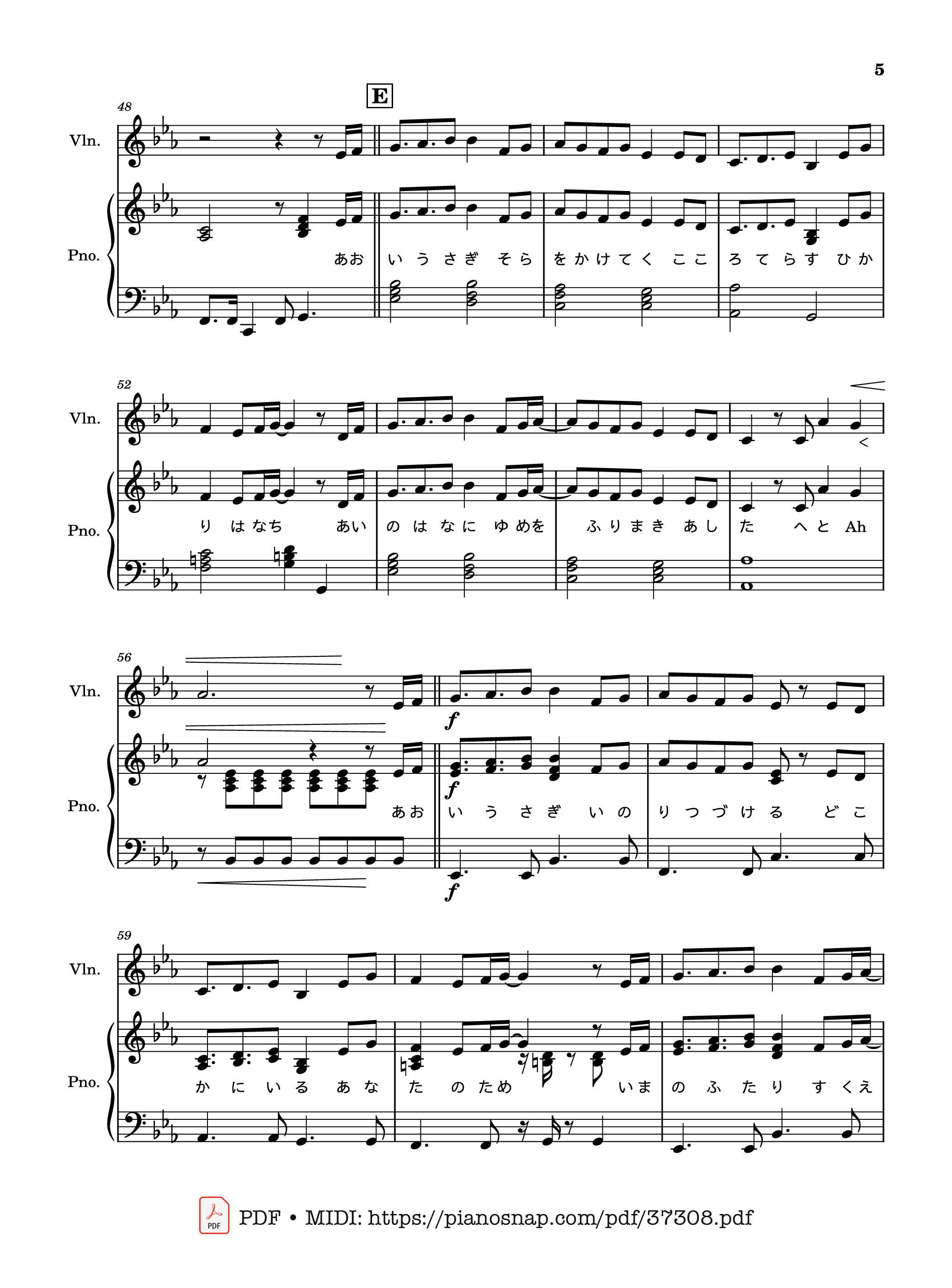 Page 5 of Sheet music PDF Aoi Usagi  碧いうさぎ Blue Rabbit Violin-Piano - Noriko Sakai
