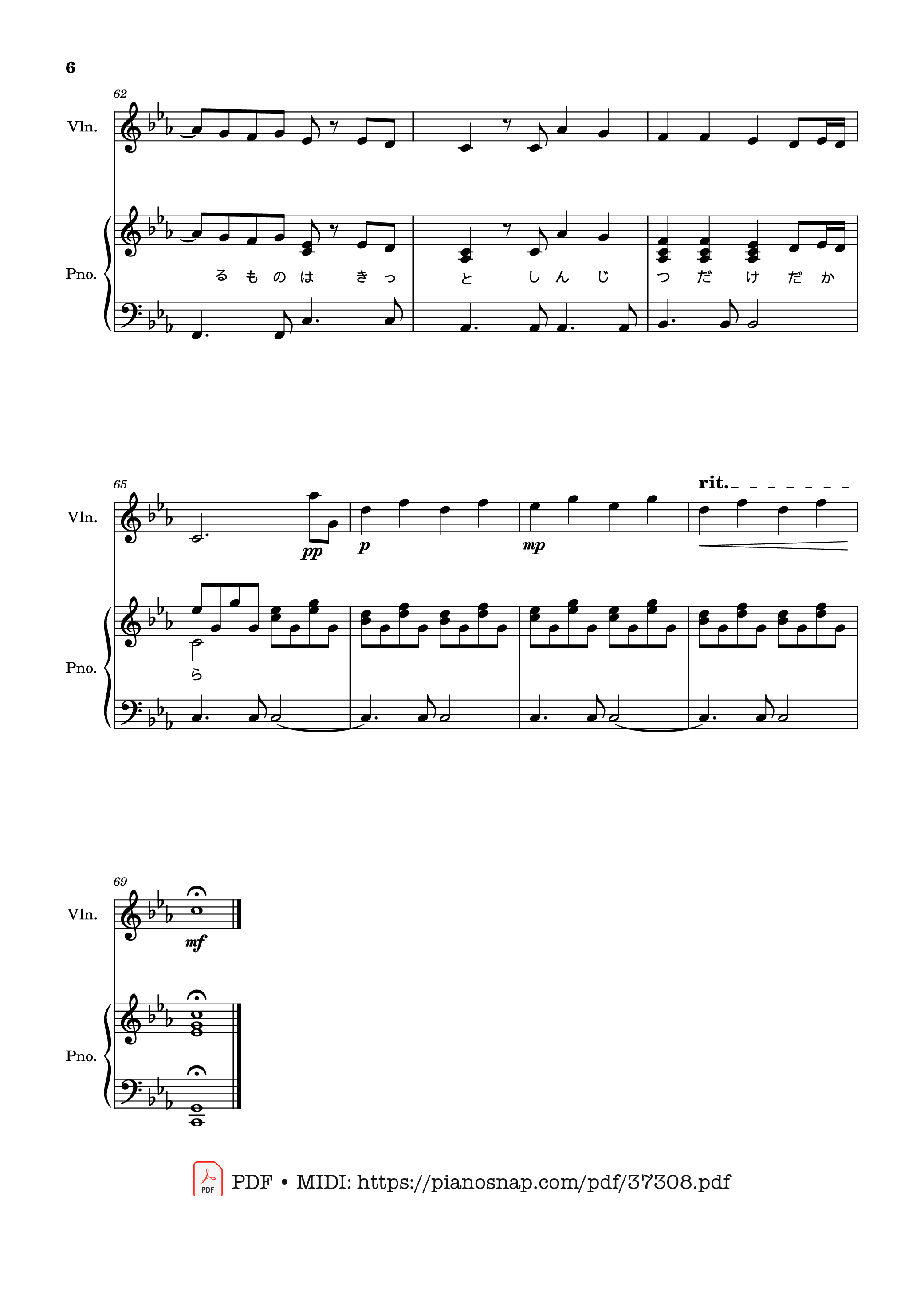 Page 6 of Sheet music PDF Aoi Usagi  碧いうさぎ Blue Rabbit Violin-Piano - Noriko Sakai