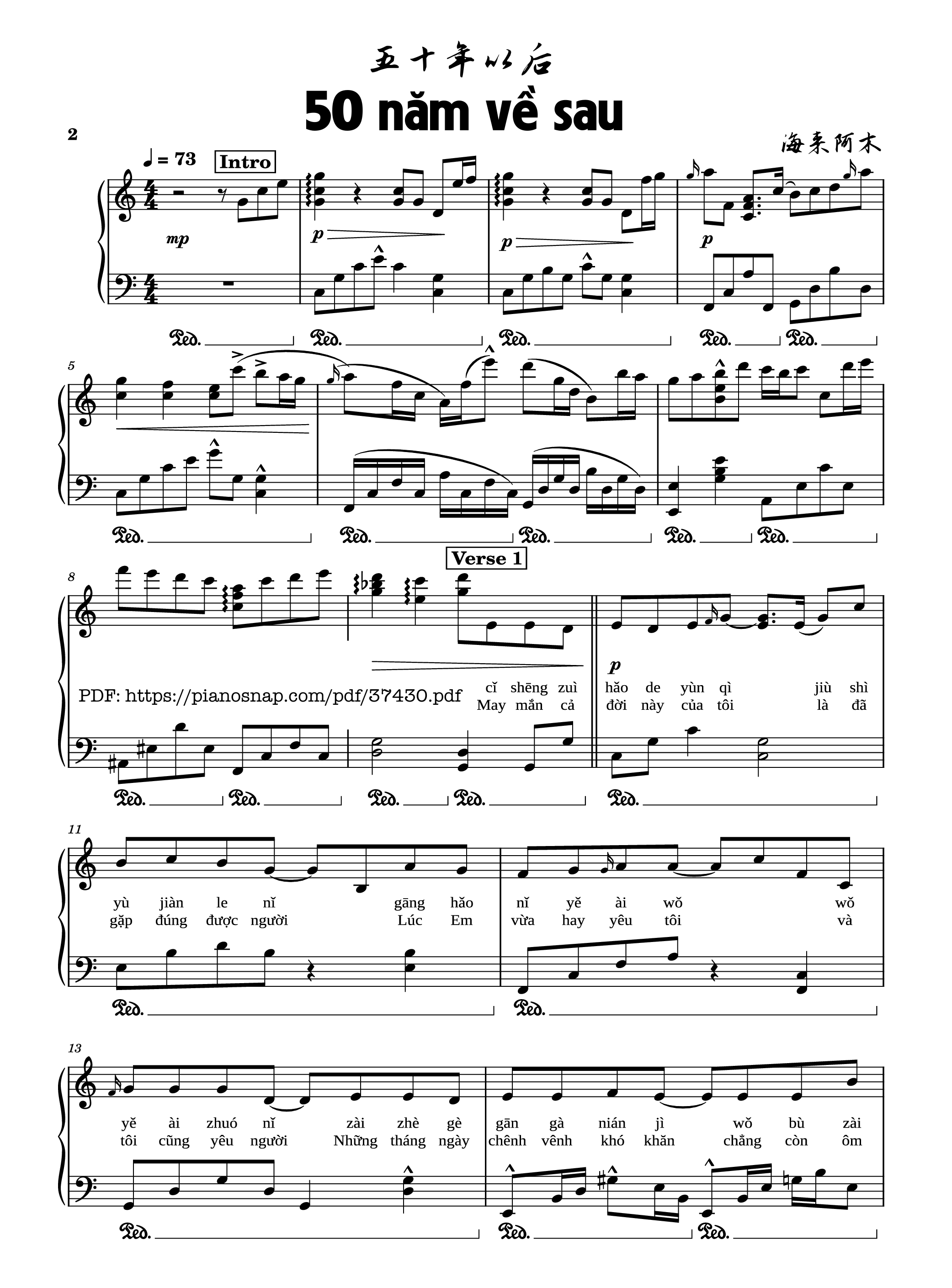 Page 1 of Sheet music PDF Piano 50 năm về sau Piano (五十年以后) - Hải Lai A Mộc