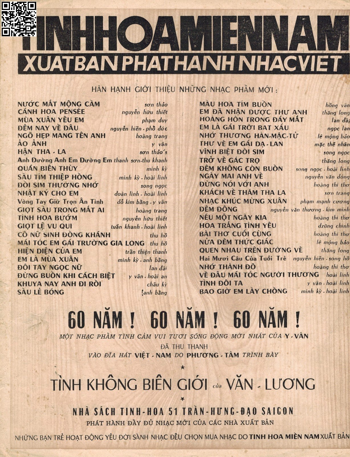 Page 4 of Sheet music PDF Nếu một ngày kia - Hoàng Thi Thơ