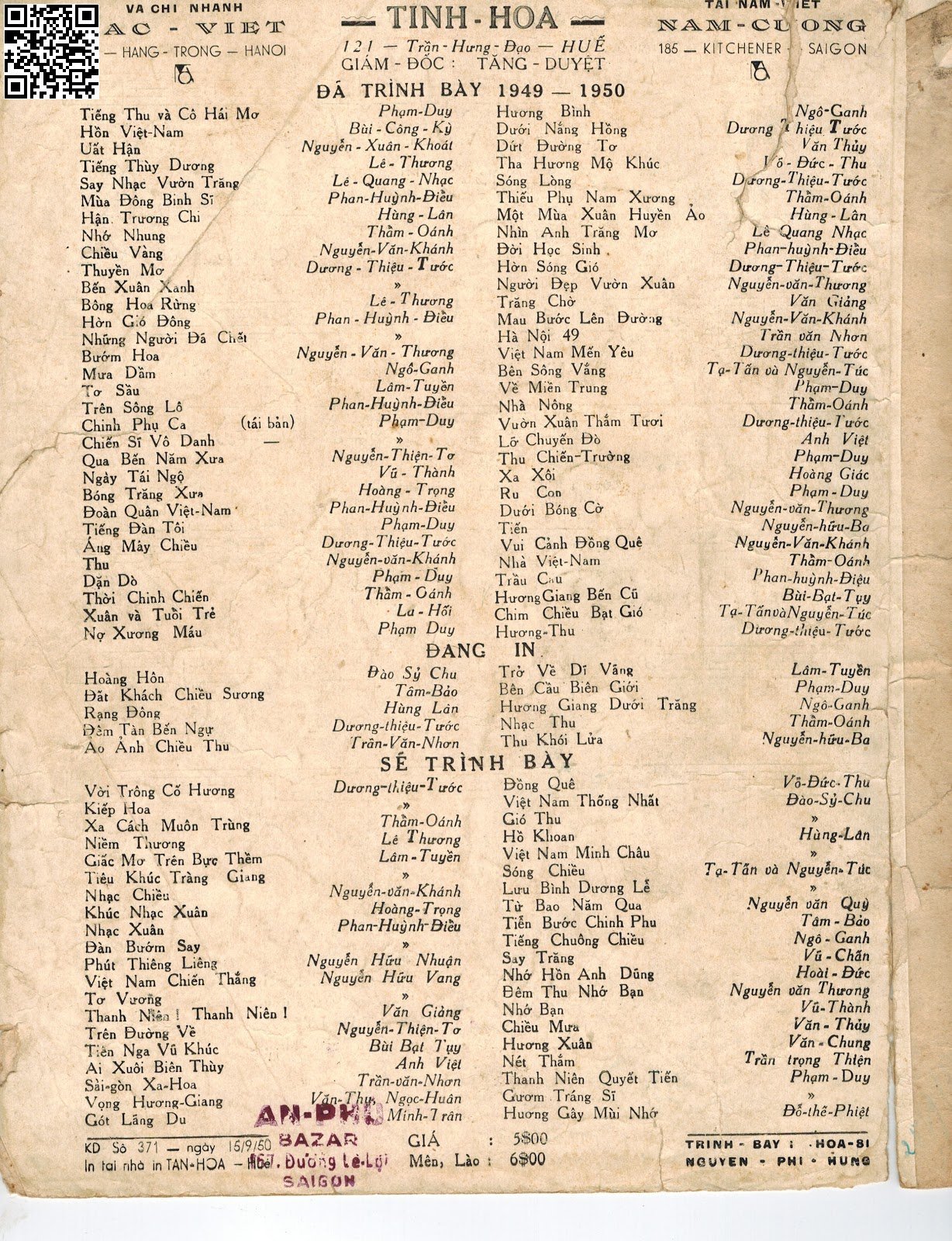 Page 4 of Sheet music PDF Nhà Việt Nam - Thẩm Oánh