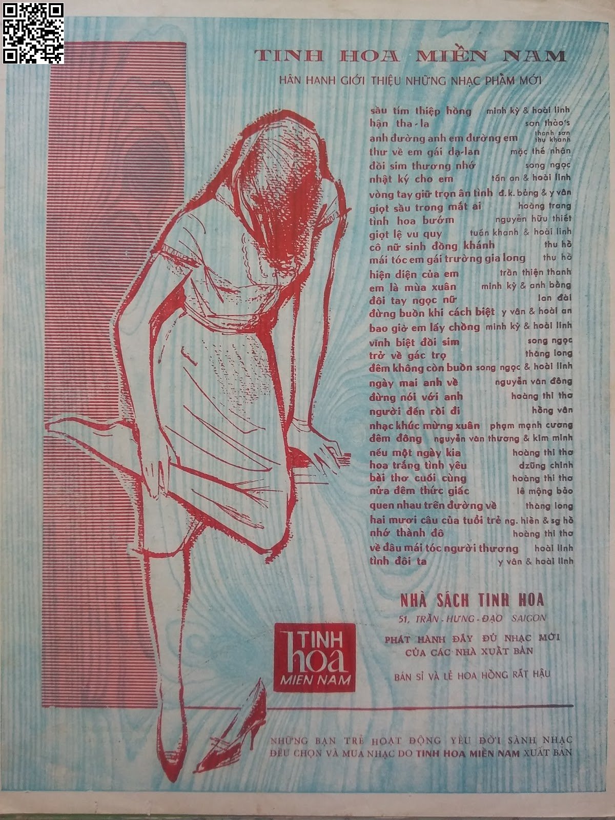 Page 4 of Sheet music PDF Nhật ký cho em - Đoàn Linh