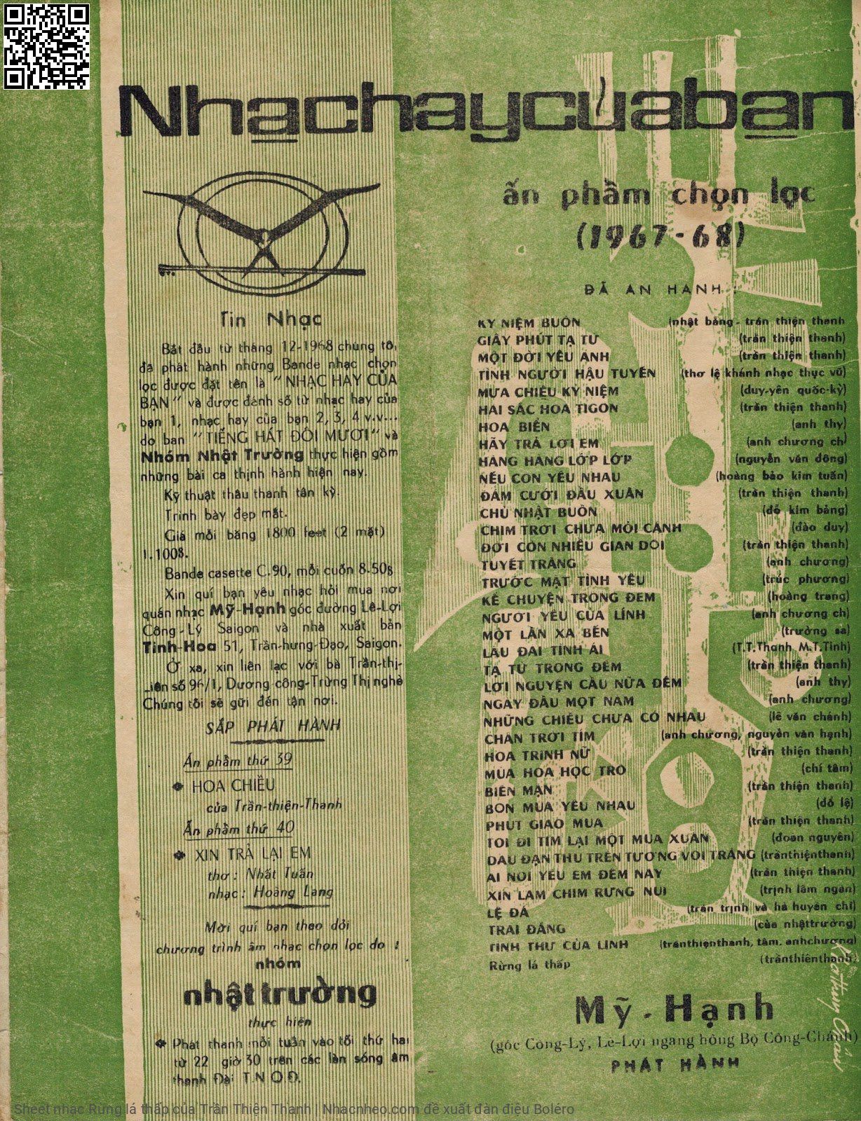 Page 8 of Sheet music PDF Rừng lá thấp - Trần Thiện Thanh