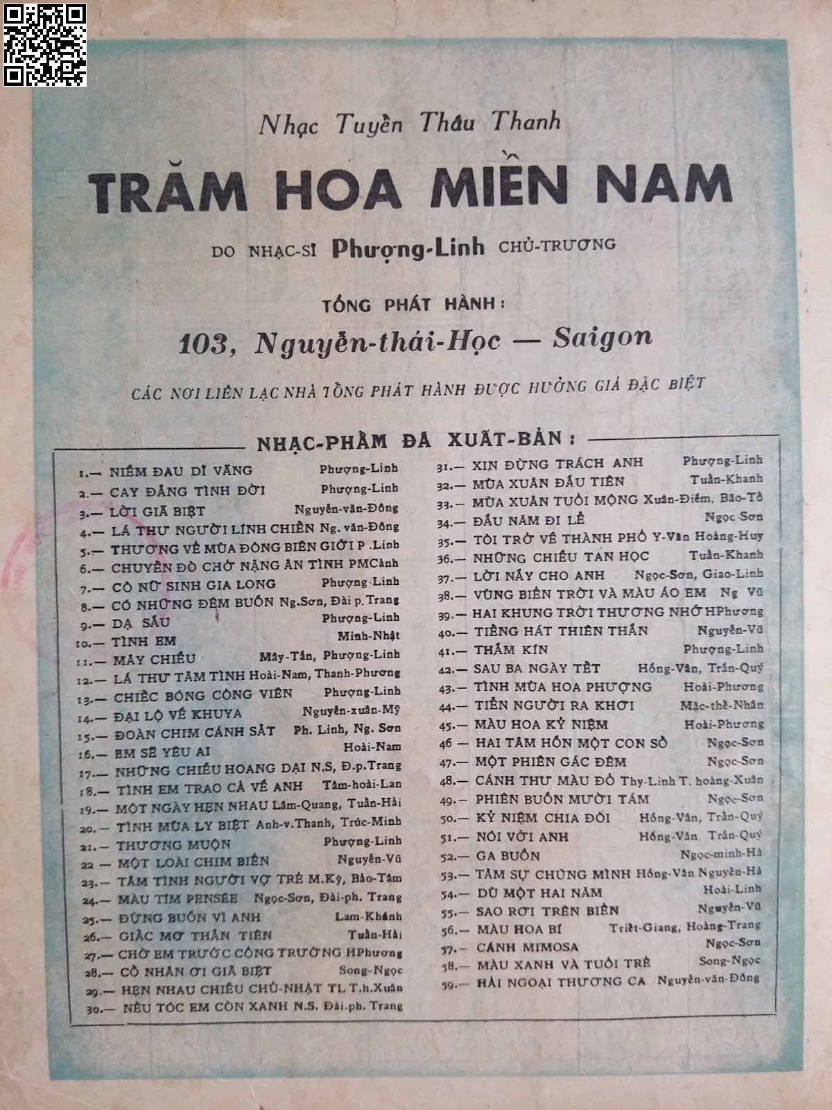 Page 4 of Sheet music PDF Tâm sự chúng mình - Hồng Vân