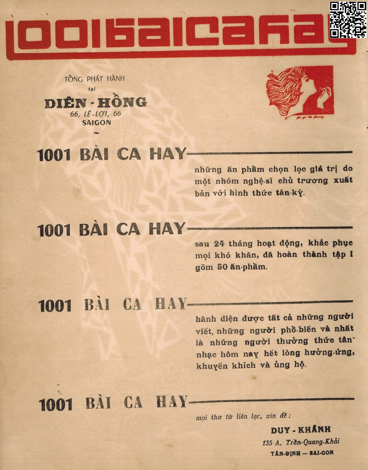 Page 4 of Sheet music PDF Thuở ấy yêu nhau - Hoàng Nguyên